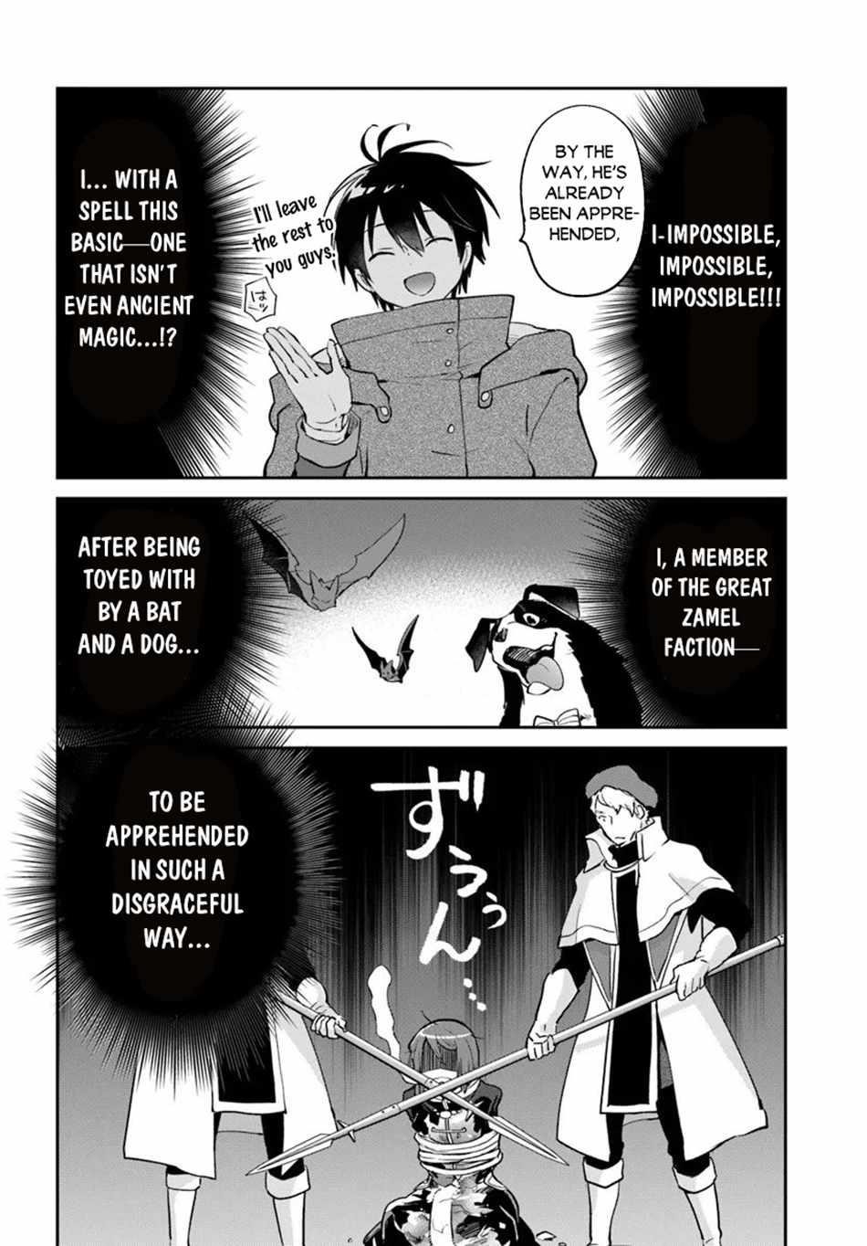 The Demon King of the Frontier Life, Reincarnated to Become the Strongest MageT Chapter 57 - Page 15 in English