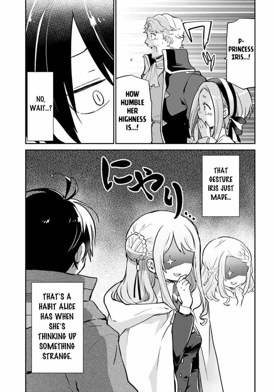 The Demon King of the Frontier Life, Reincarnated to Become the Strongest MageT Chapter 57 - Page 22 in English