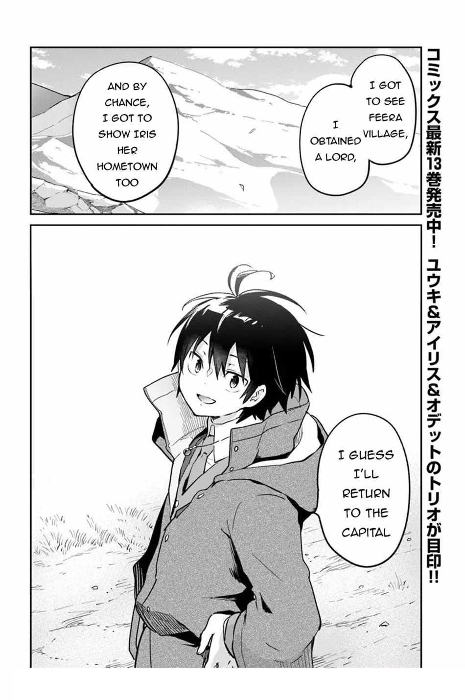 The Demon King of the Frontier Life, Reincarnated to Become the Strongest MageT Chapter 58 - Page 40 in English