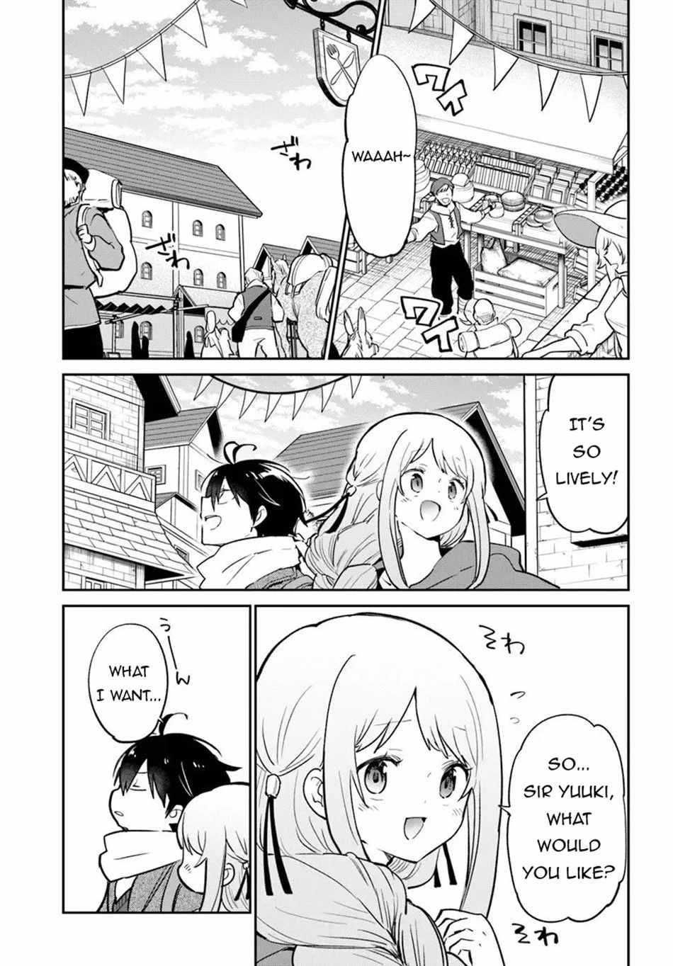 The Demon King of the Frontier Life, Reincarnated to Become the Strongest MageT Chapter 58 - Page 7 in English