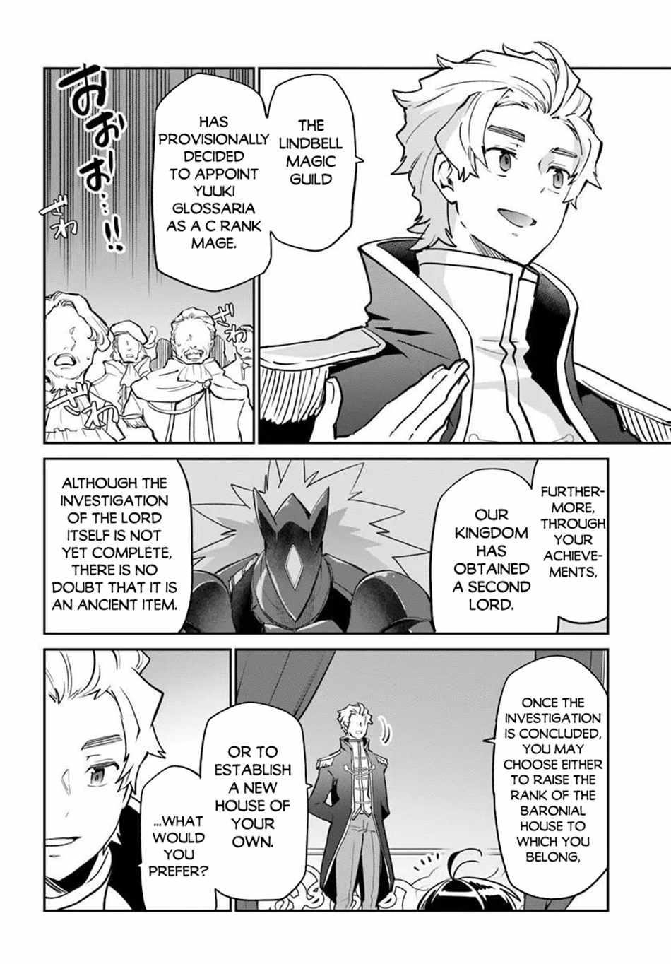 The Demon King of the Frontier Life, Reincarnated to Become the Strongest MageT Chapter 59 - Page 16 in English