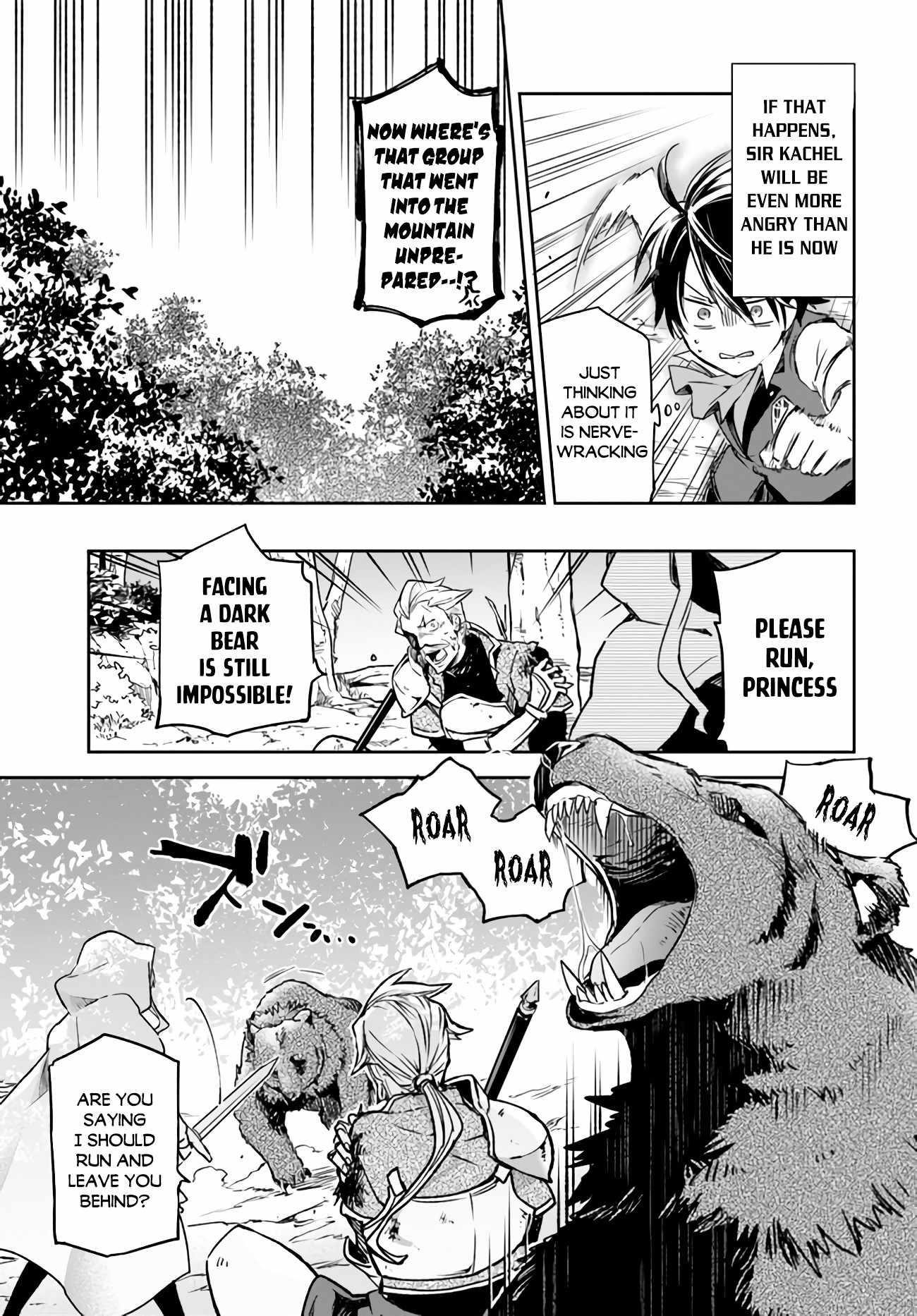 The Demon King of the Frontier Life, Reincarnated to Become the Strongest MageT Chapter 7 - Page 13 in English