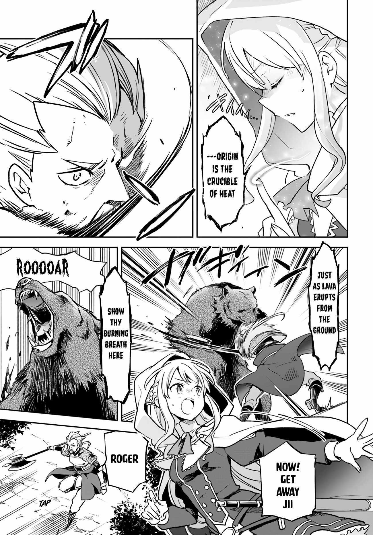 The Demon King of the Frontier Life, Reincarnated to Become the Strongest MageT Chapter 7 - Page 15 in English