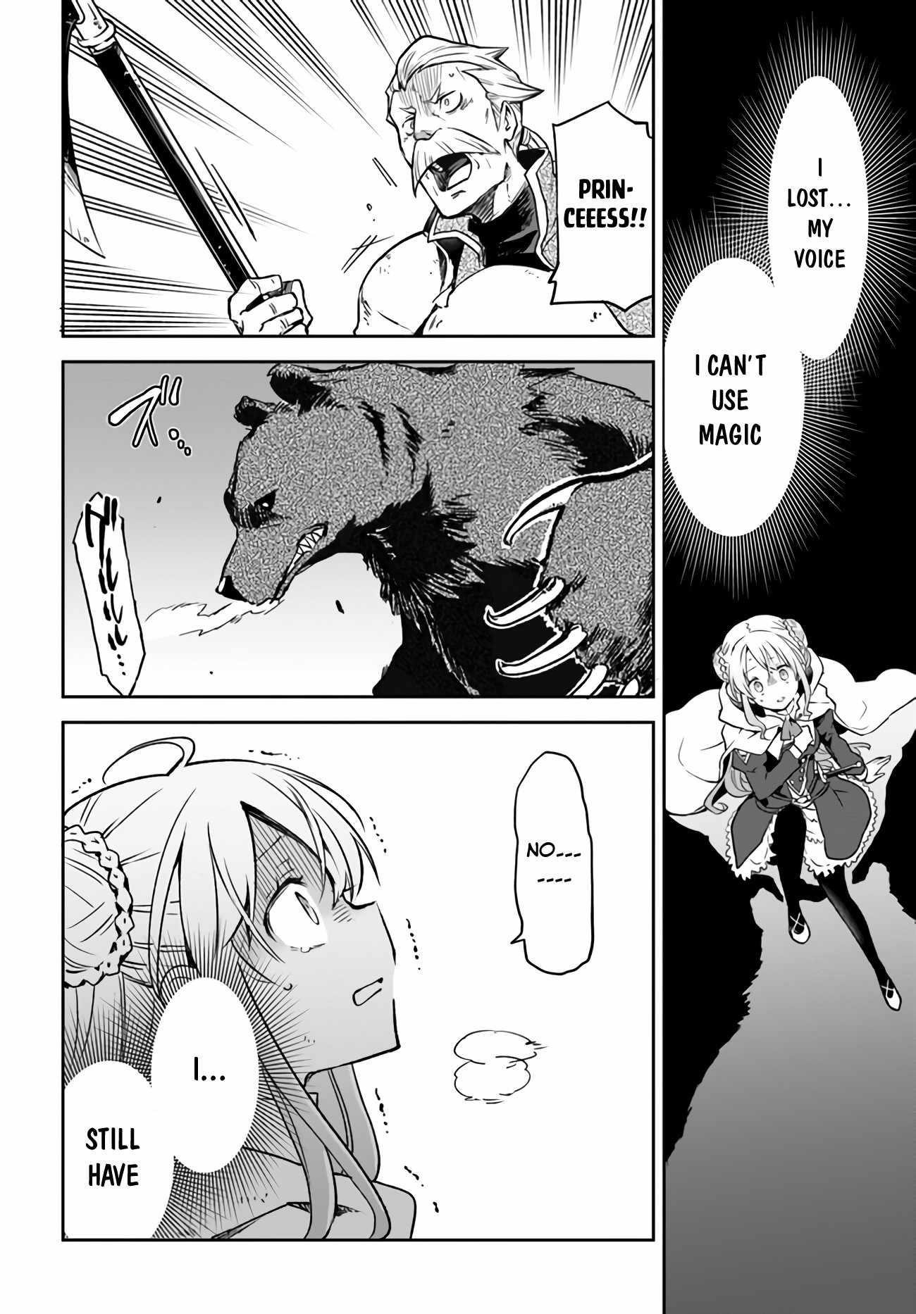 The Demon King of the Frontier Life, Reincarnated to Become the Strongest MageT Chapter 7 - Page 20 in English