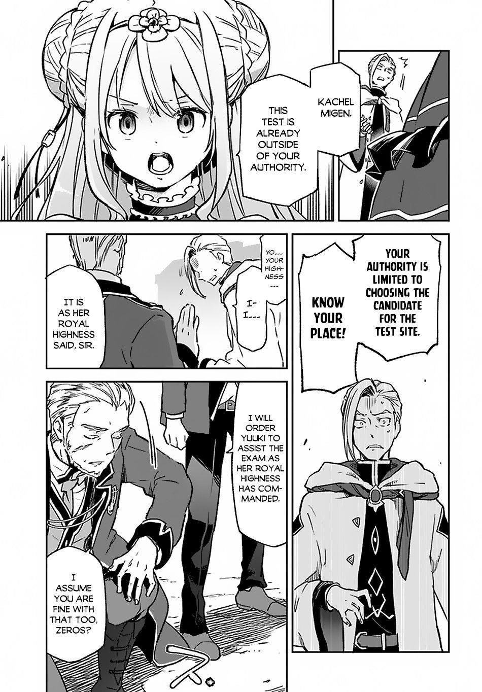 The Demon King of the Frontier Life, Reincarnated to Become the Strongest MageT Chapter 9 - Page 11 in English