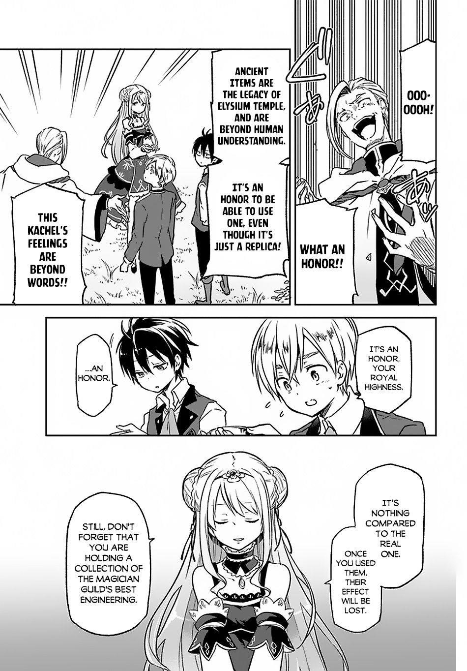 The Demon King of the Frontier Life, Reincarnated to Become the Strongest MageT Chapter 9 - Page 15 in English
