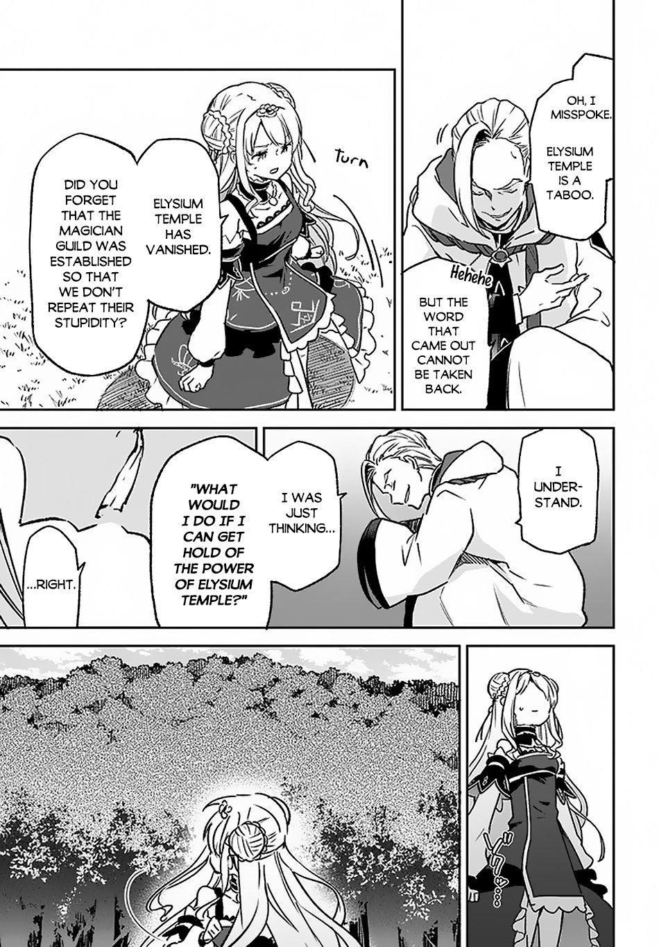 The Demon King of the Frontier Life, Reincarnated to Become the Strongest MageT Chapter 9 - Page 23 in English