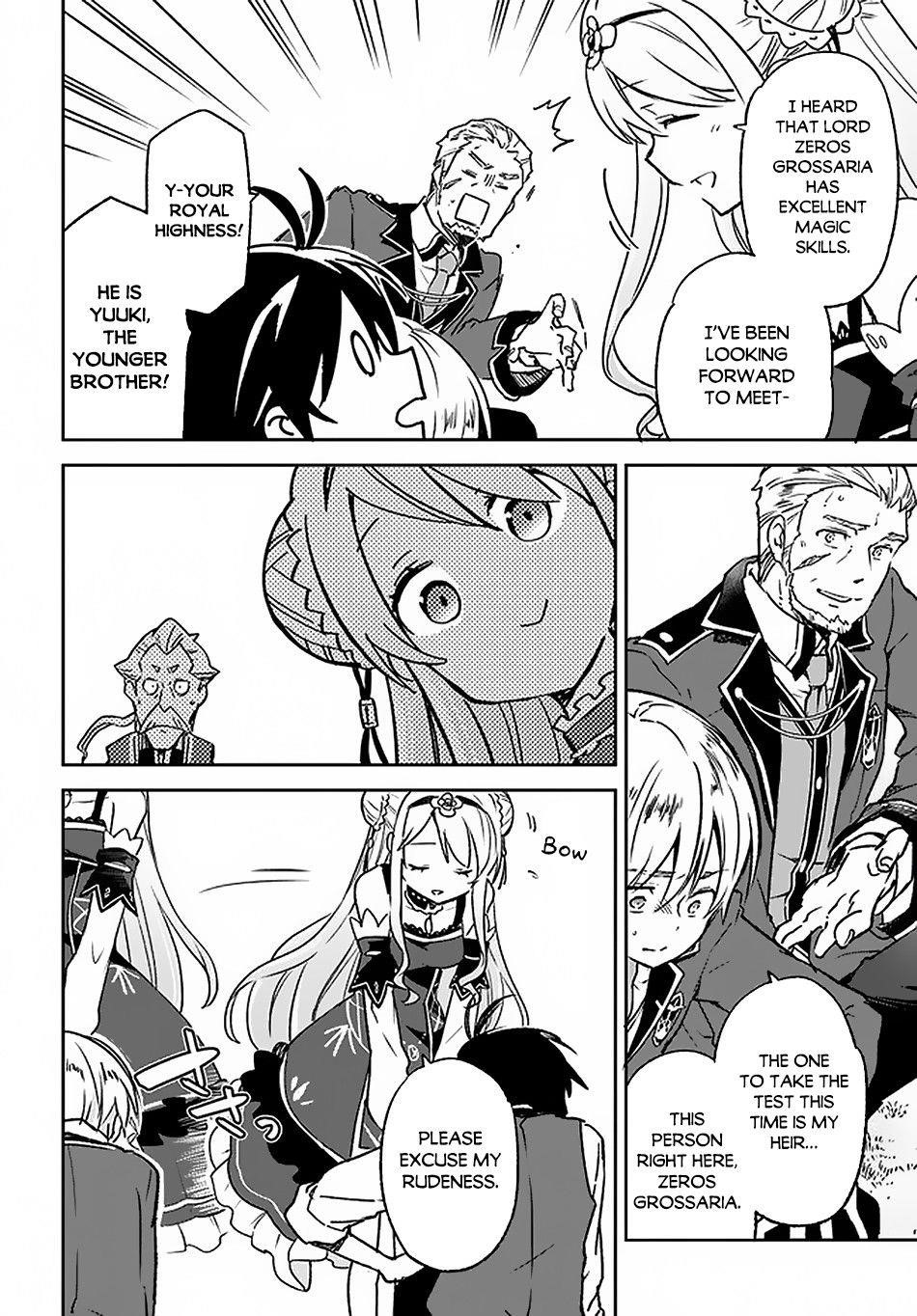 The Demon King of the Frontier Life, Reincarnated to Become the Strongest MageT Chapter 9 - Page 6 in English