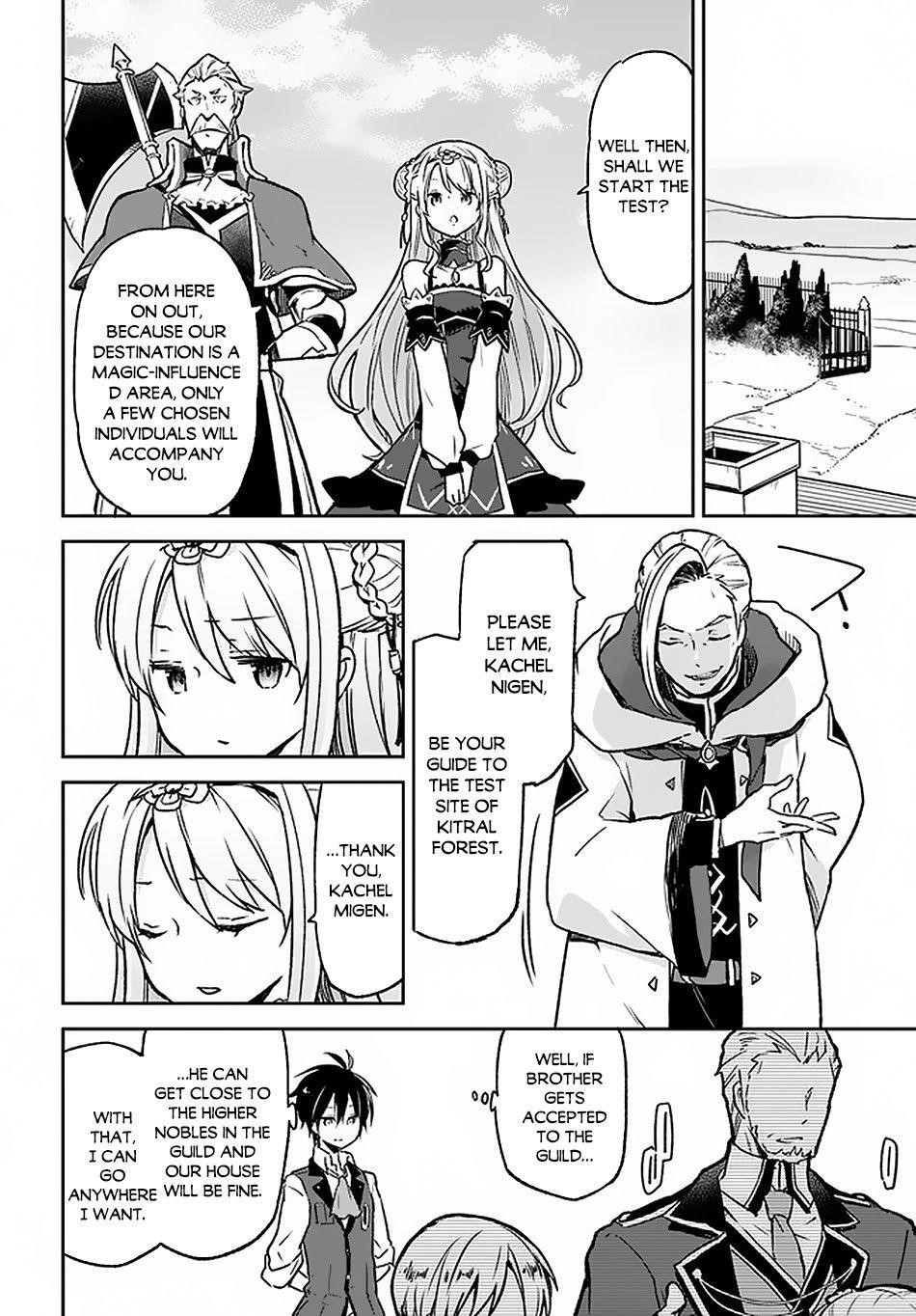 The Demon King of the Frontier Life, Reincarnated to Become the Strongest MageT Chapter 9 - Page 8 in English