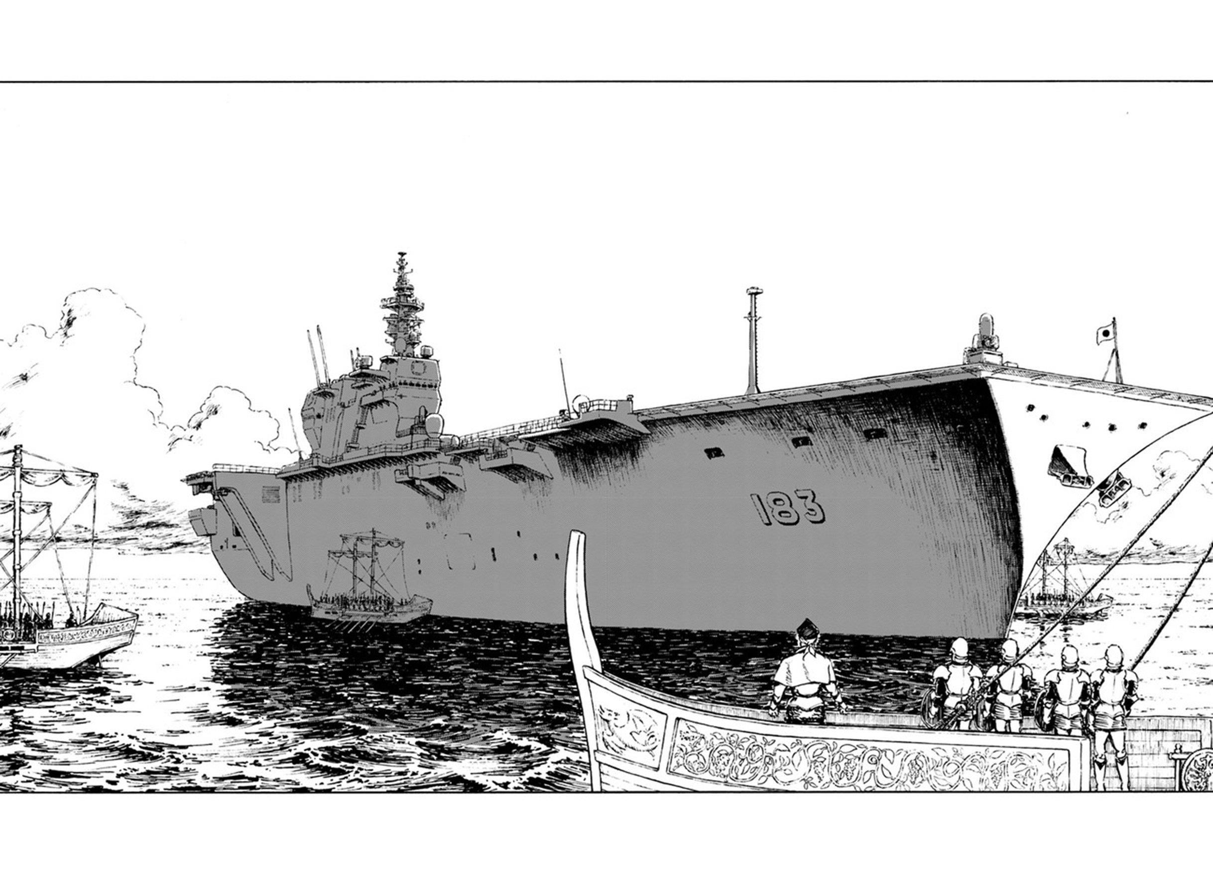 Nihonkoku Shoukan Chapter 1 - Page 19 in English