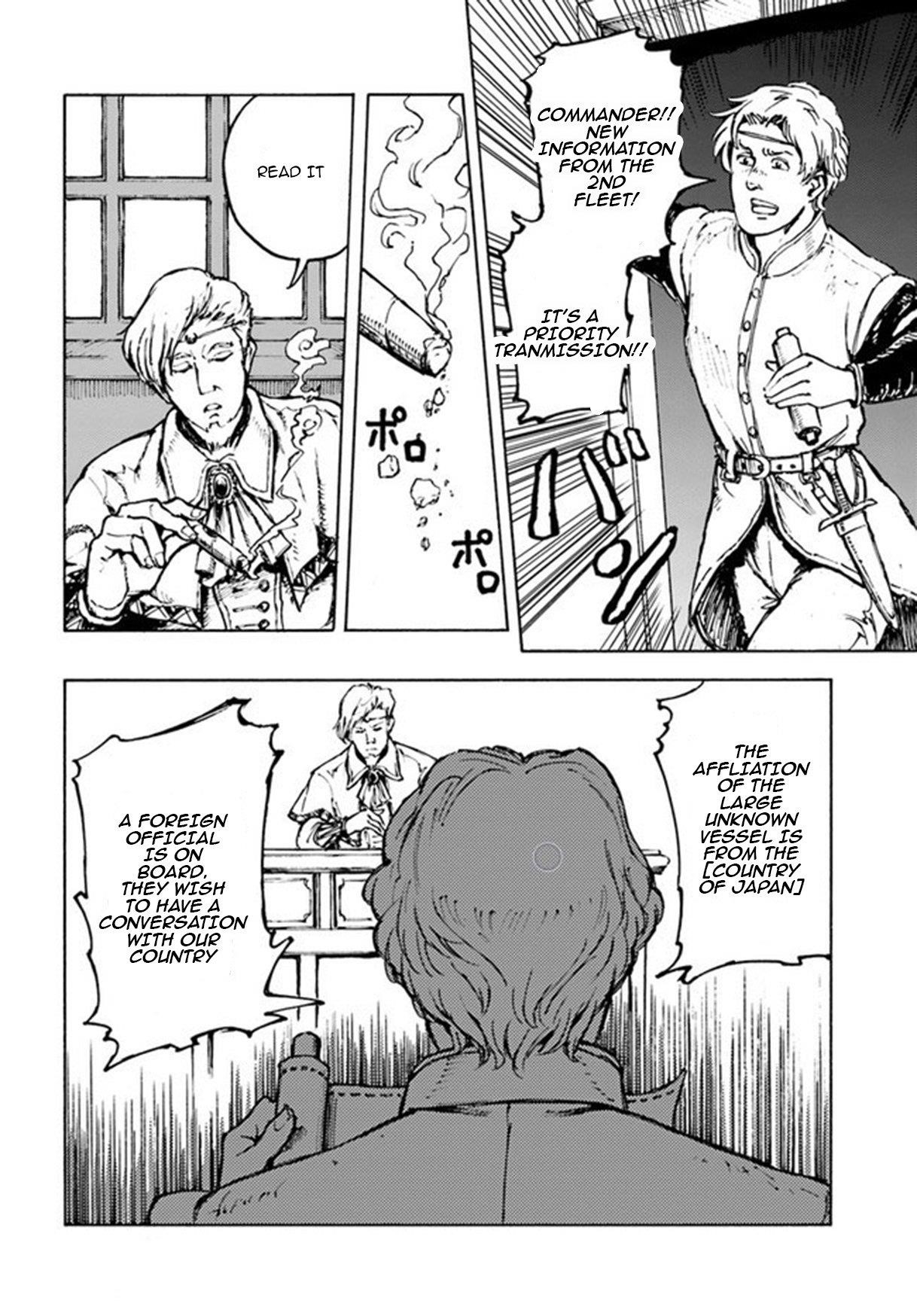 Nihonkoku Shoukan Chapter 1 - Page 27 in English