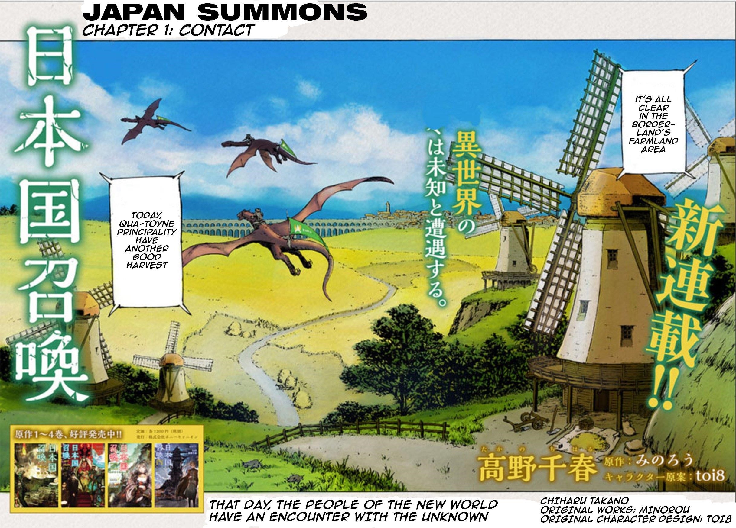 Nihonkoku Shoukan Chapter 1 - Page 3 in English