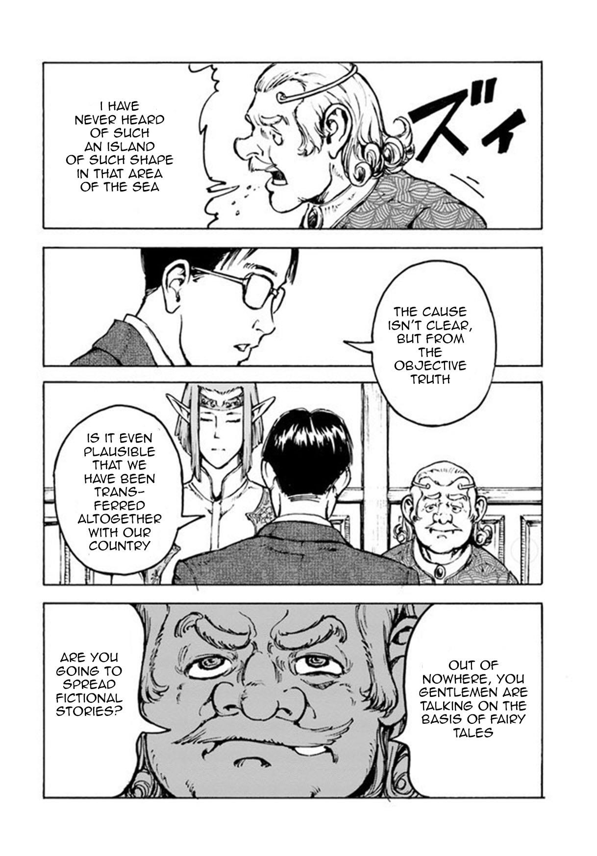 Nihonkoku Shoukan Chapter 1 - Page 39 in English