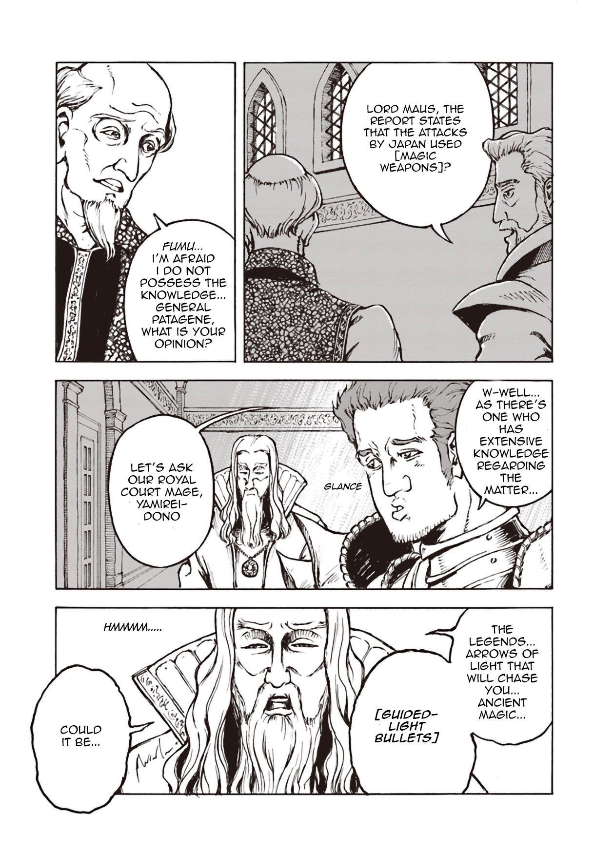 Nihonkoku Shoukan Chapter 11 - Page 5 in English
