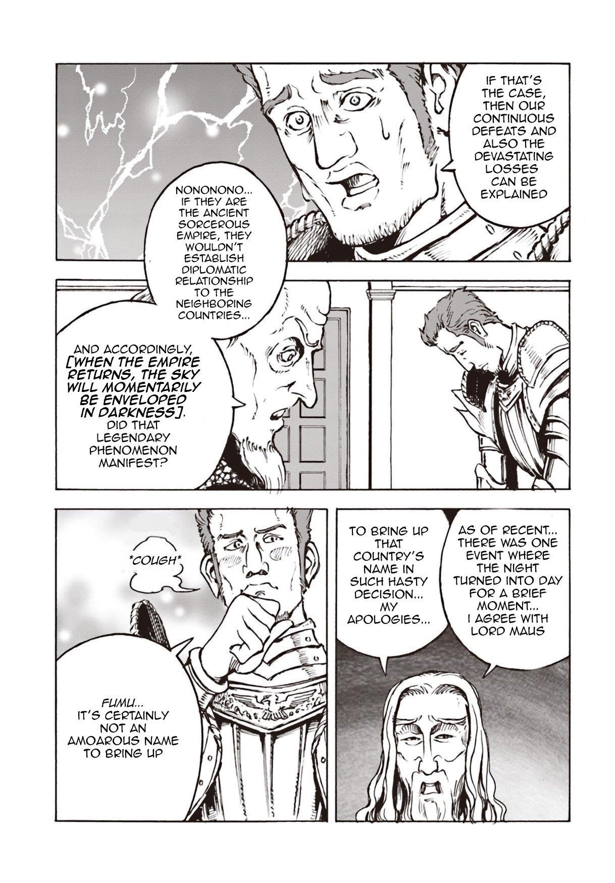 Nihonkoku Shoukan Chapter 11 - Page 7 in English