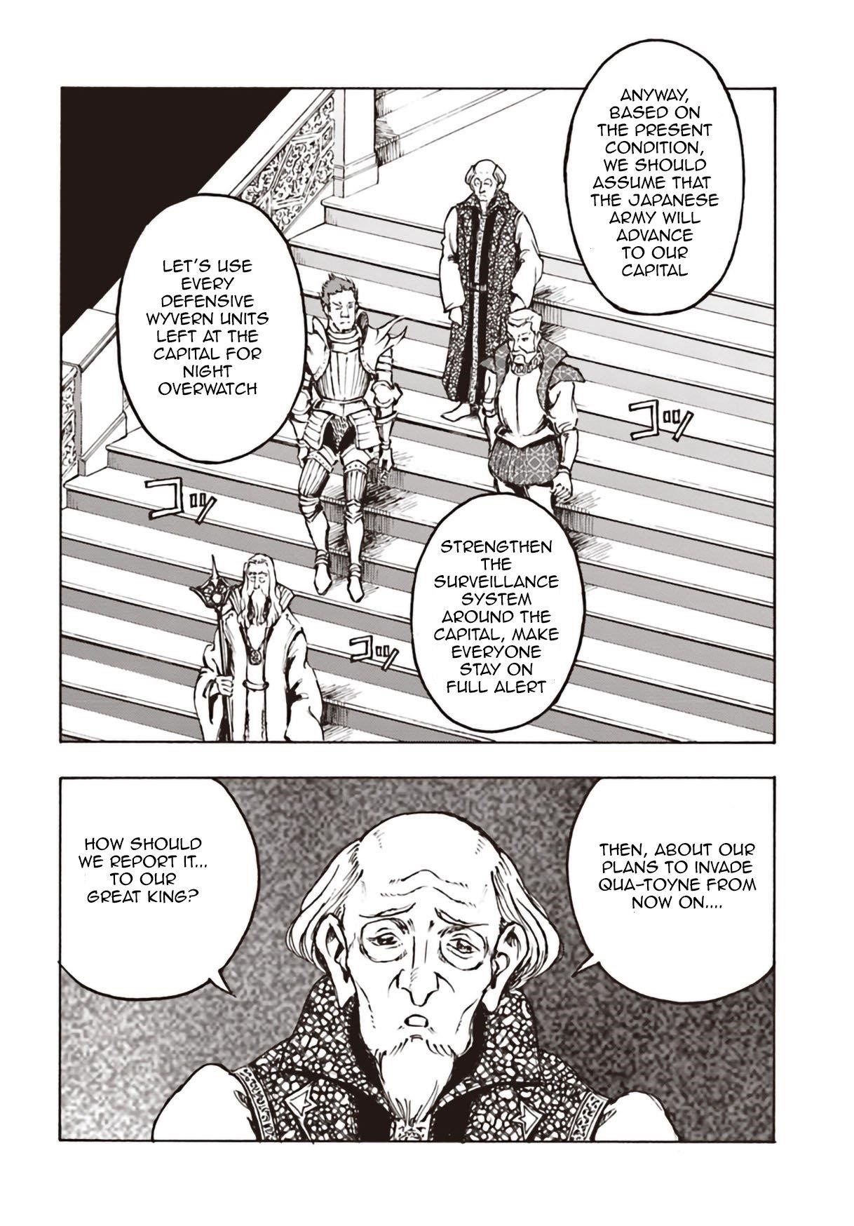 Nihonkoku Shoukan Chapter 11 - Page 8 in English