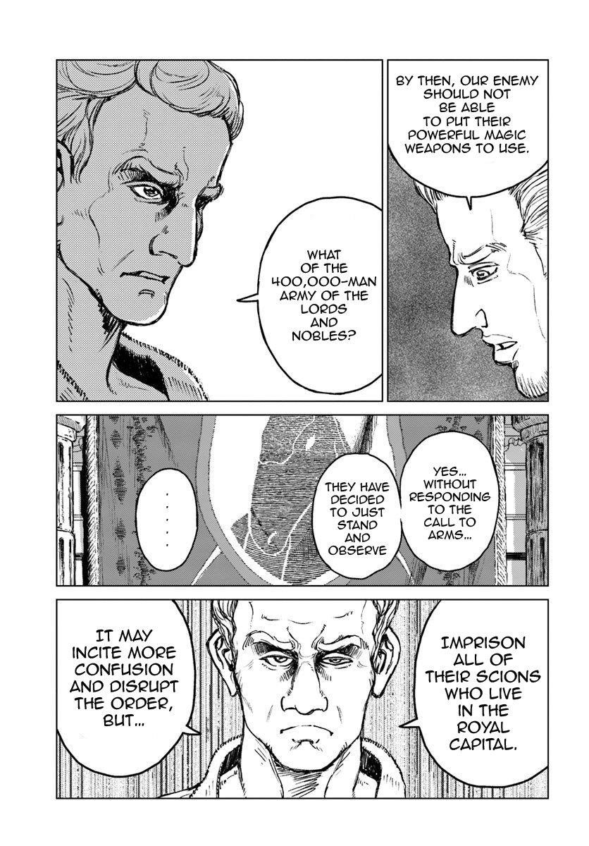 Nihonkoku Shoukan Chapter 13 - Page 5 in English