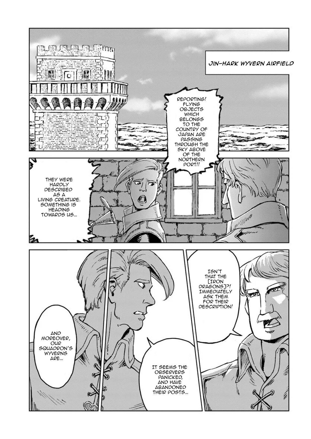 Nihonkoku Shoukan Chapter 14 - Page 12 in English