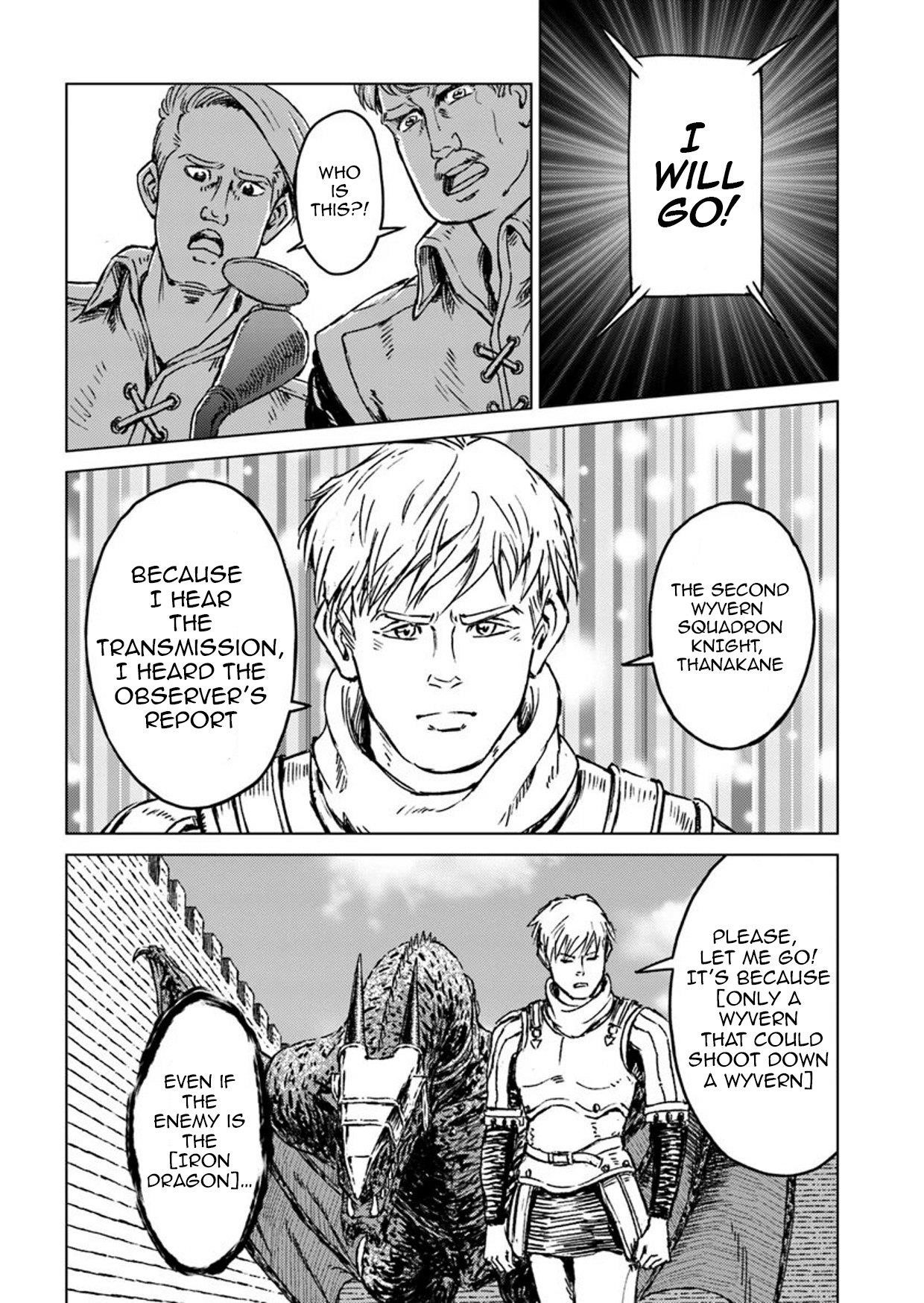 Nihonkoku Shoukan Chapter 14 - Page 13 in English