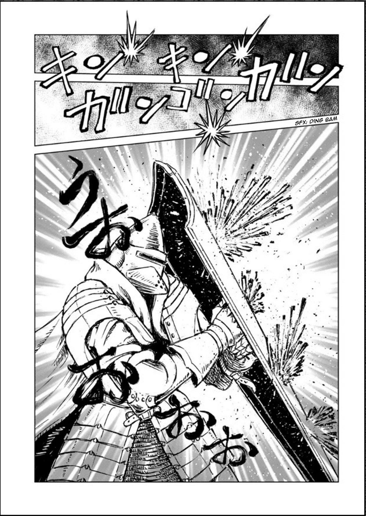 Nihonkoku Shoukan Chapter 14 - Page 7 in English