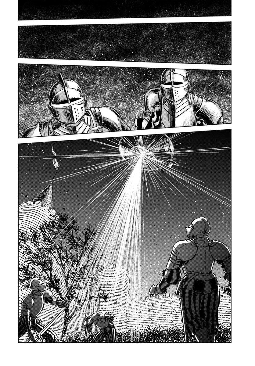 Nihonkoku Shoukan Chapter 15 - Page 17 in English