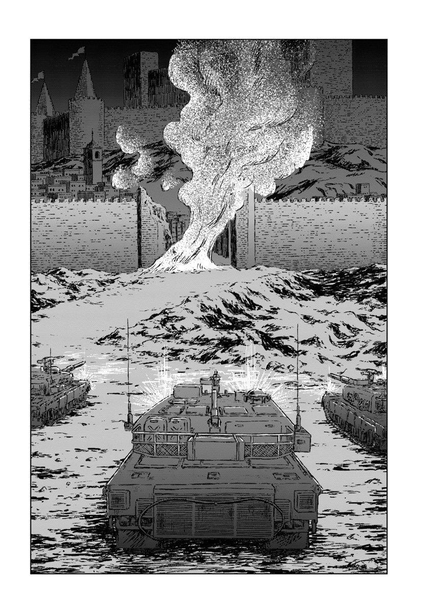 Nihonkoku Shoukan Chapter 15 - Page 4 in English