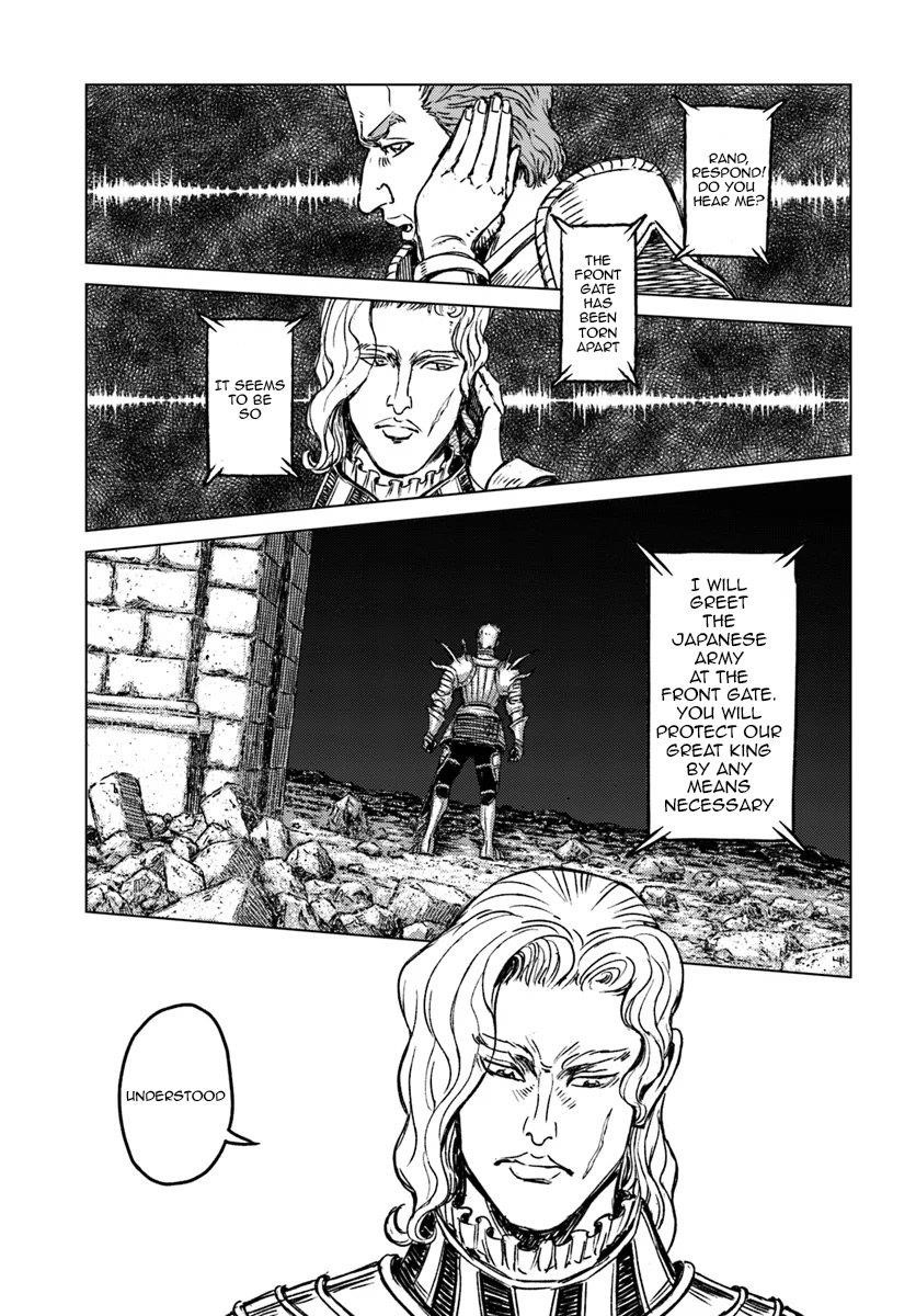 Nihonkoku Shoukan Chapter 15 - Page 7 in English