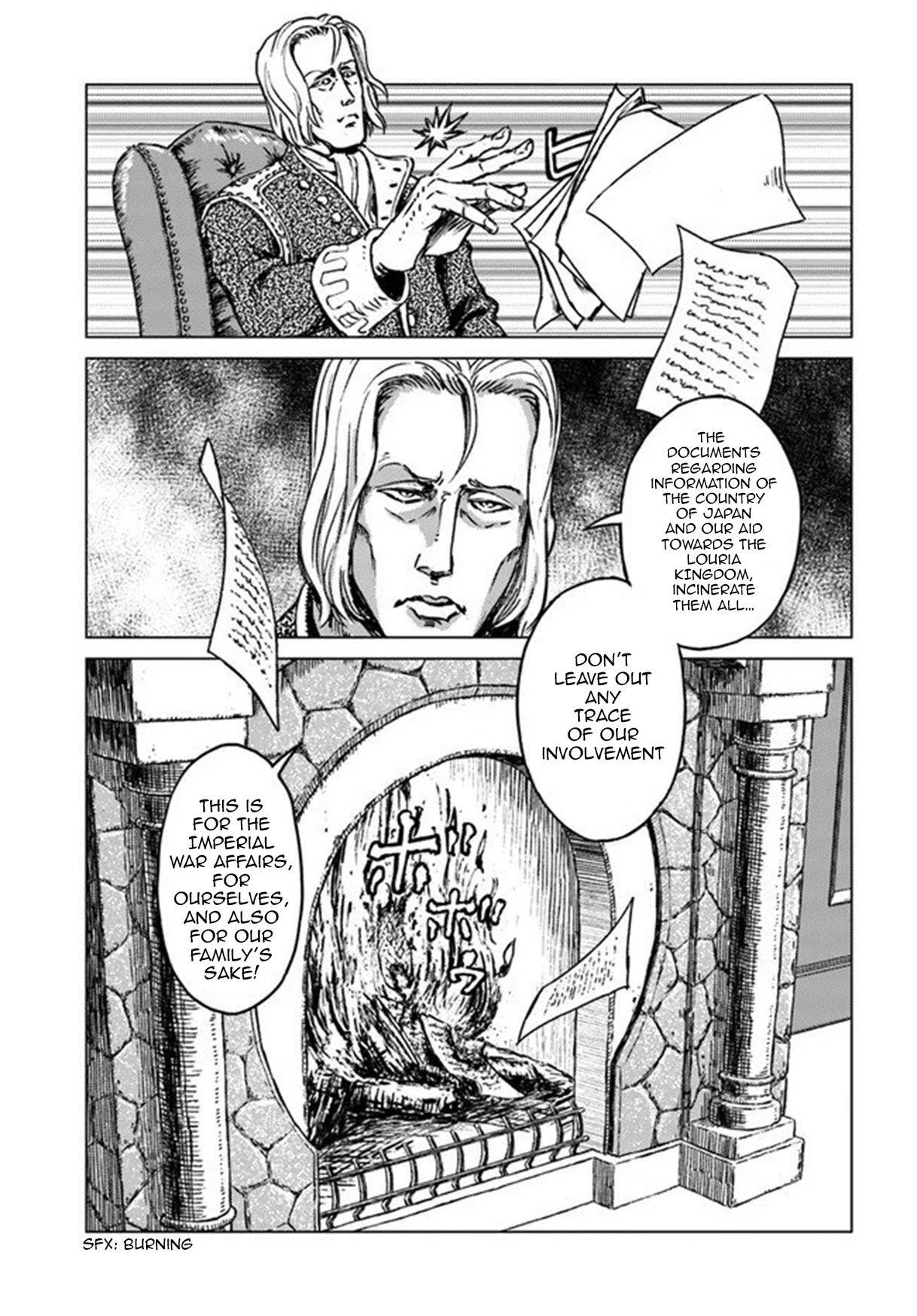 Nihonkoku Shoukan Chapter 17 - Page 11 in English