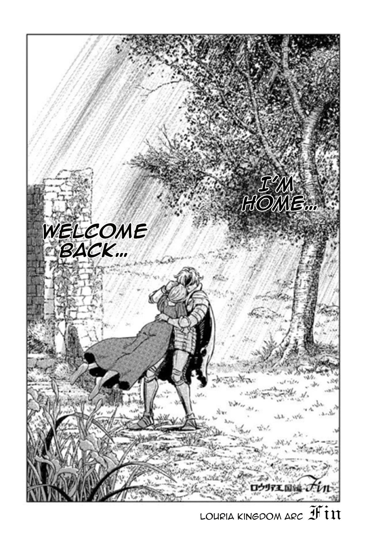 Nihonkoku Shoukan Chapter 17 - Page 22 in English