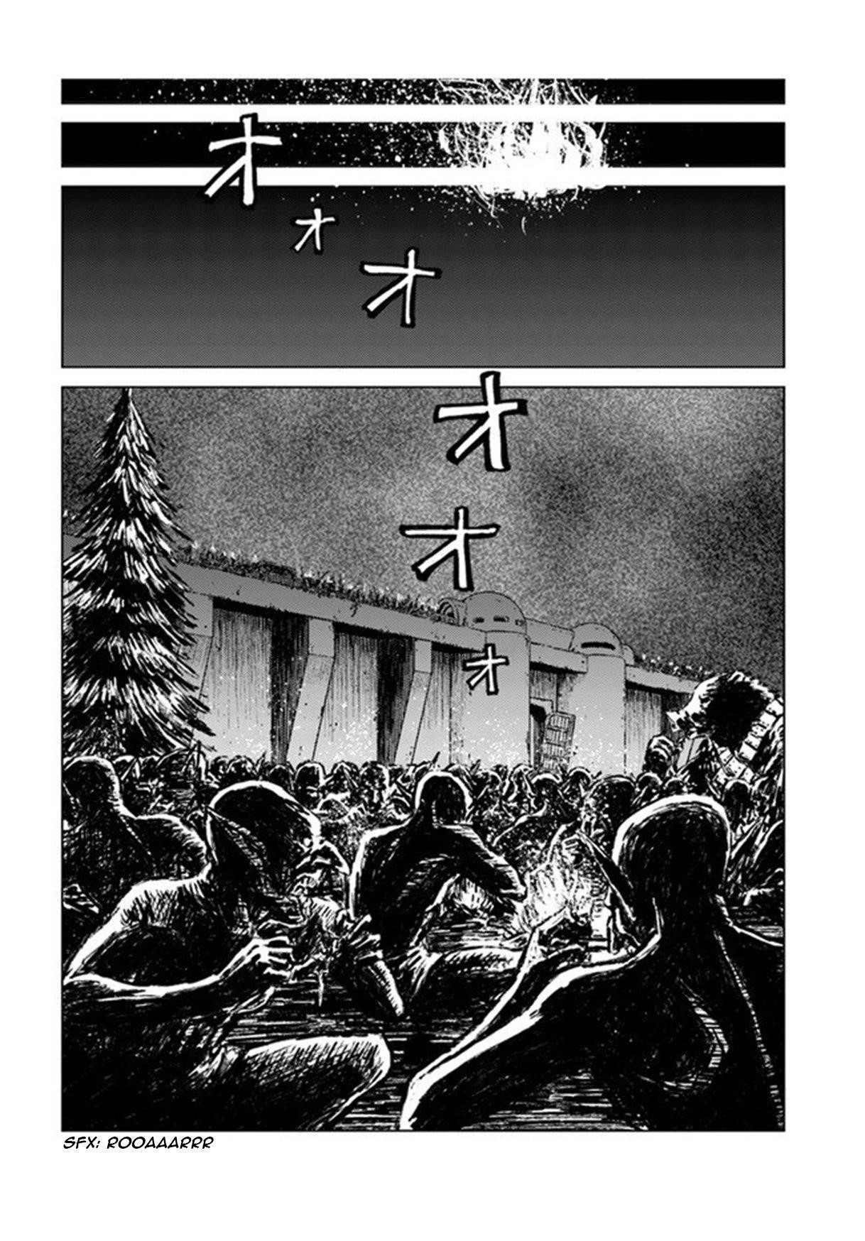 Nihonkoku Shoukan Chapter 19 - Page 12 in English
