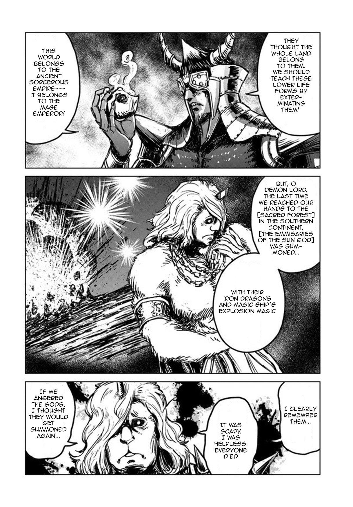 Nihonkoku Shoukan Chapter 19 - Page 14 in English