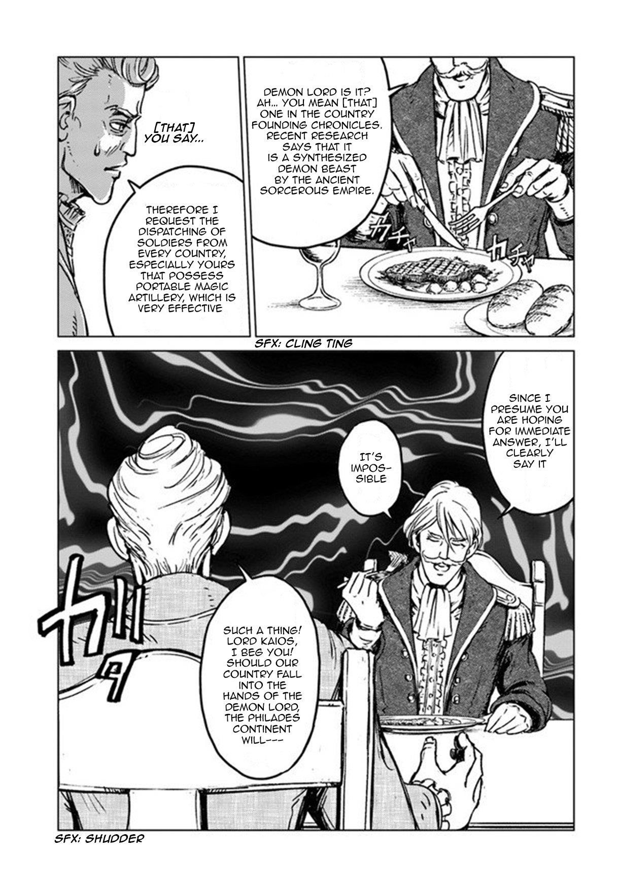 Nihonkoku Shoukan Chapter 19 - Page 17 in English
