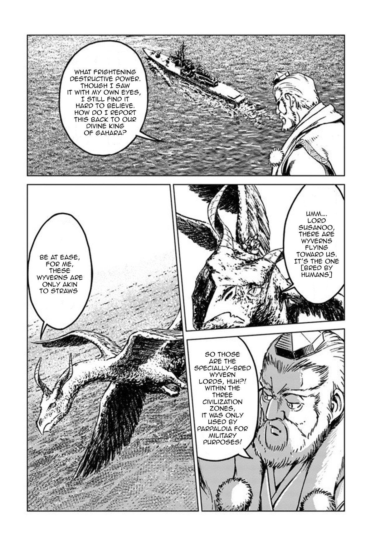 Nihonkoku Shoukan Chapter 19 - Page 27 in English