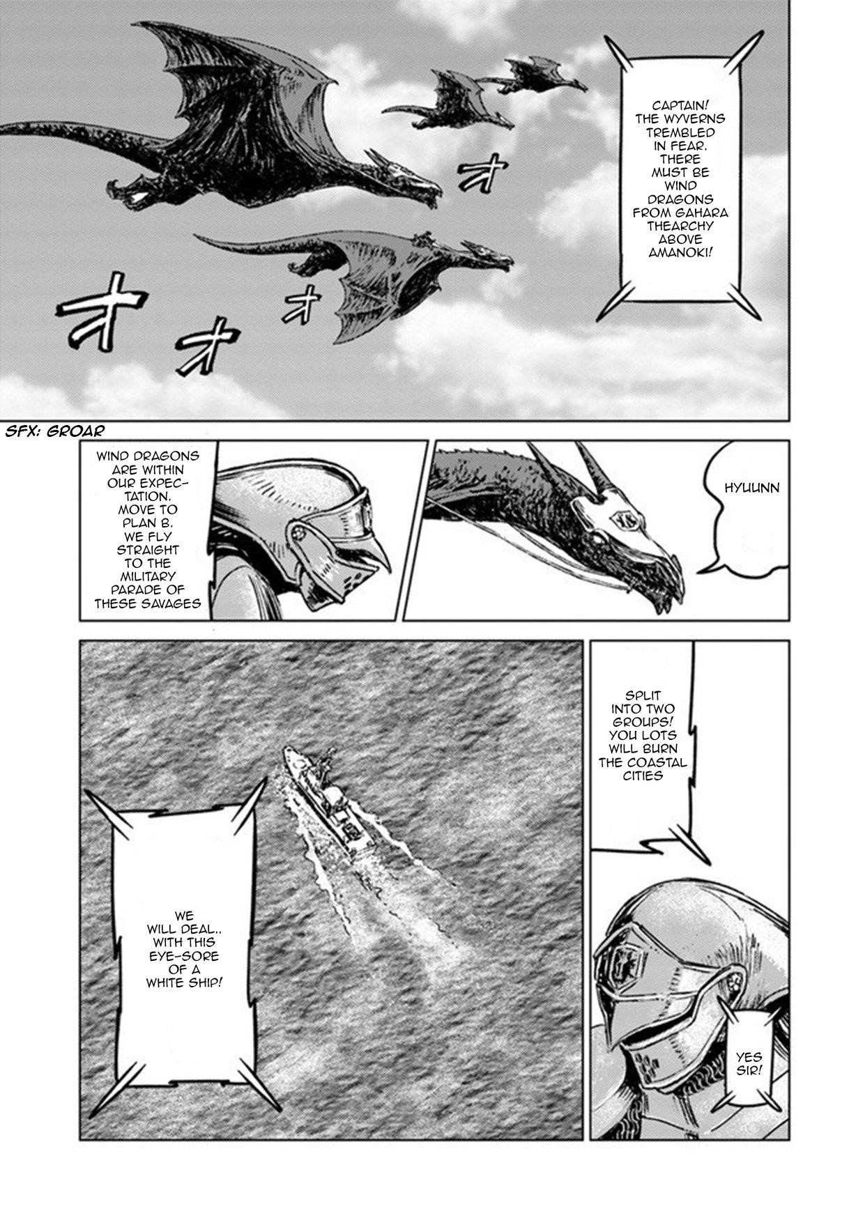 Nihonkoku Shoukan Chapter 19 - Page 30 in English