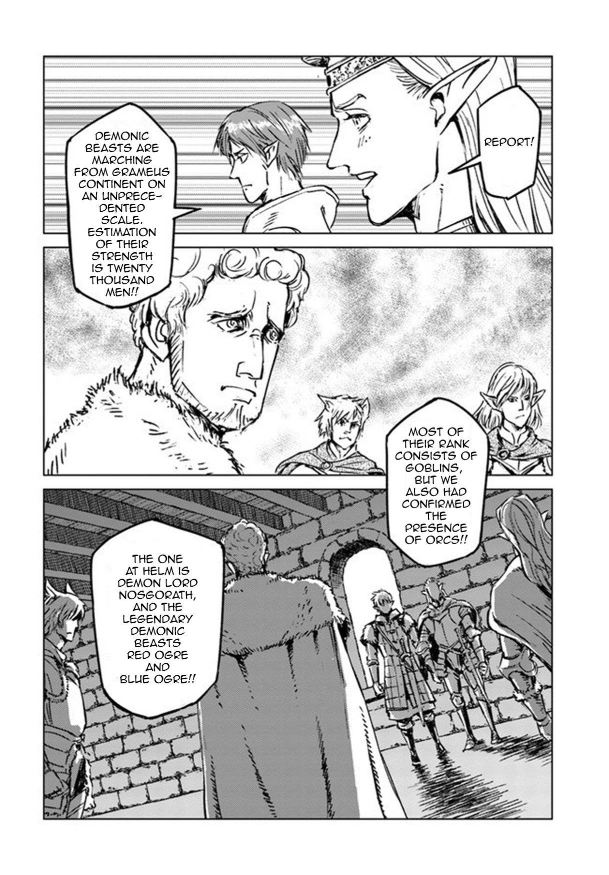 Nihonkoku Shoukan Chapter 19 - Page 6 in English