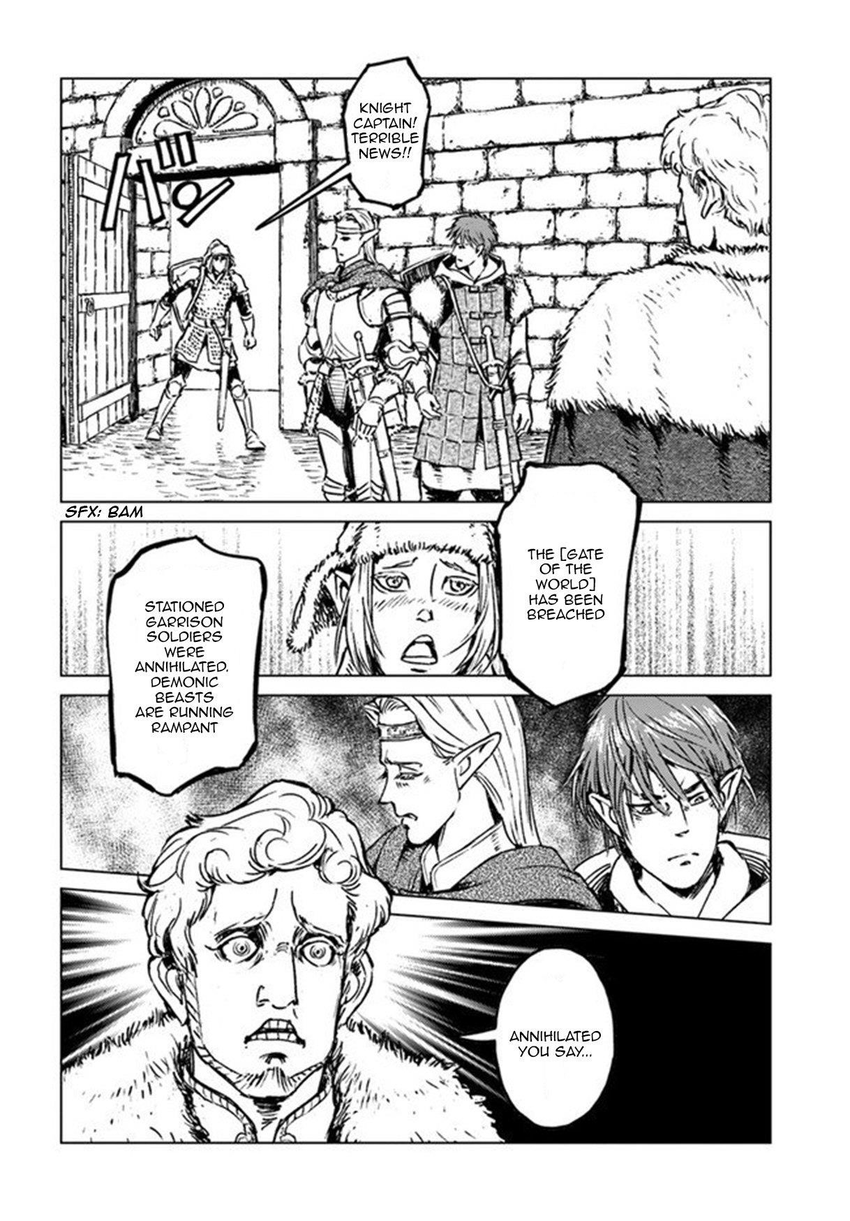 Nihonkoku Shoukan Chapter 19 - Page 8 in English
