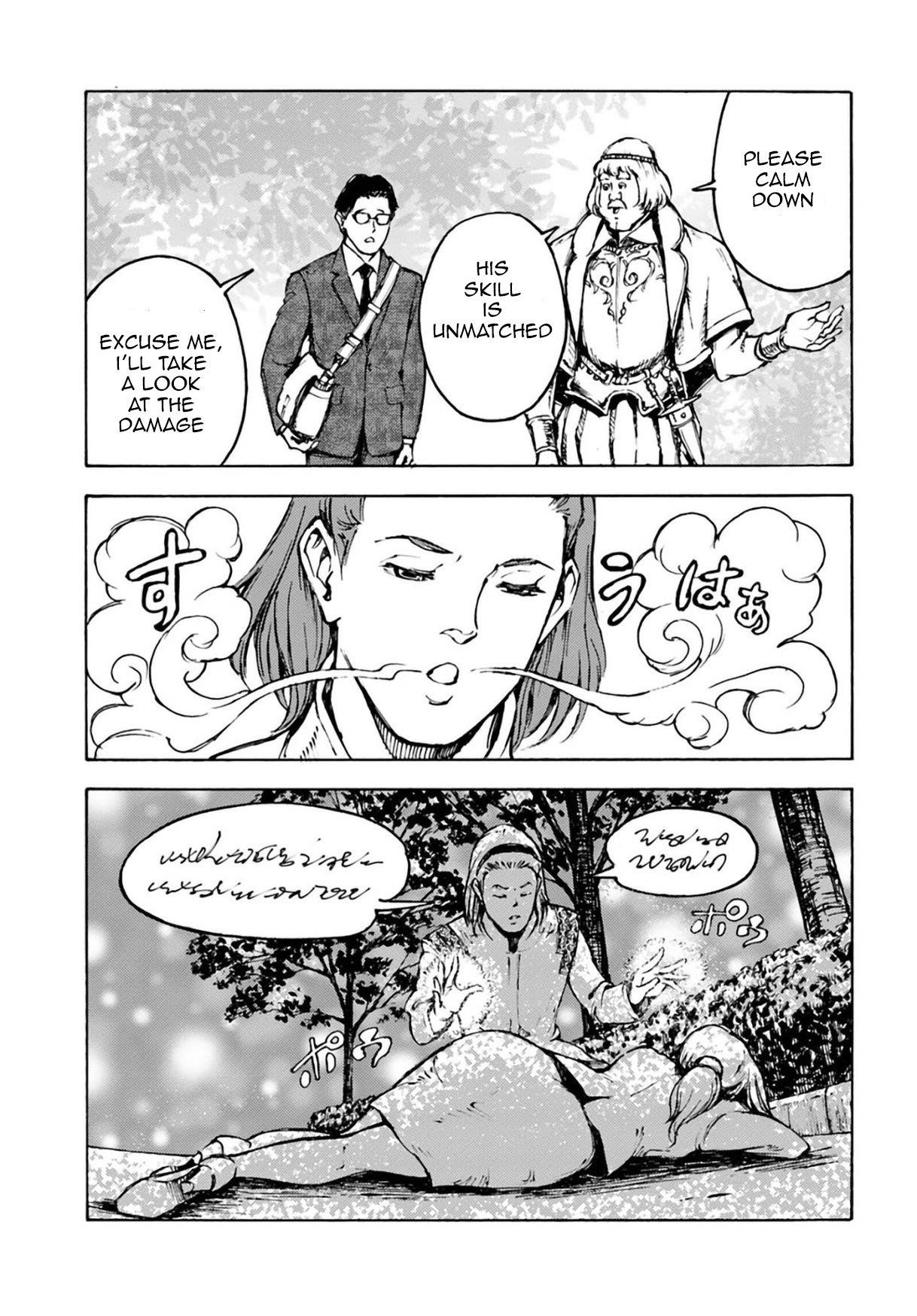 Nihonkoku Shoukan Chapter 2 - Page 19 in English