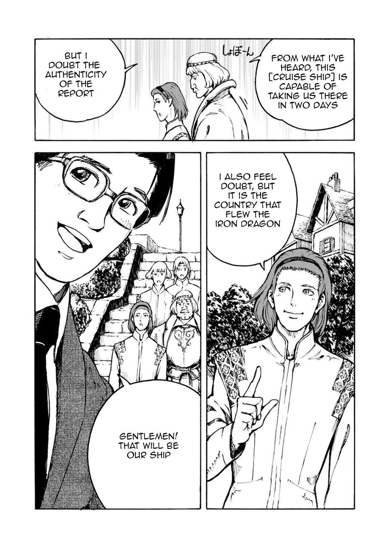 Nihonkoku Shoukan Chapter 2 - Page 5 in English