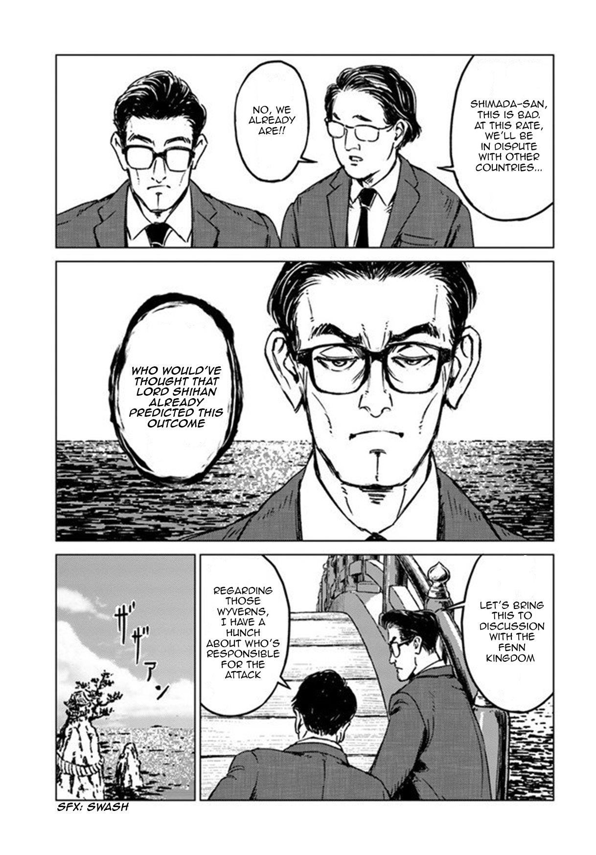 Nihonkoku Shoukan Chapter 20 - Page 12 in English