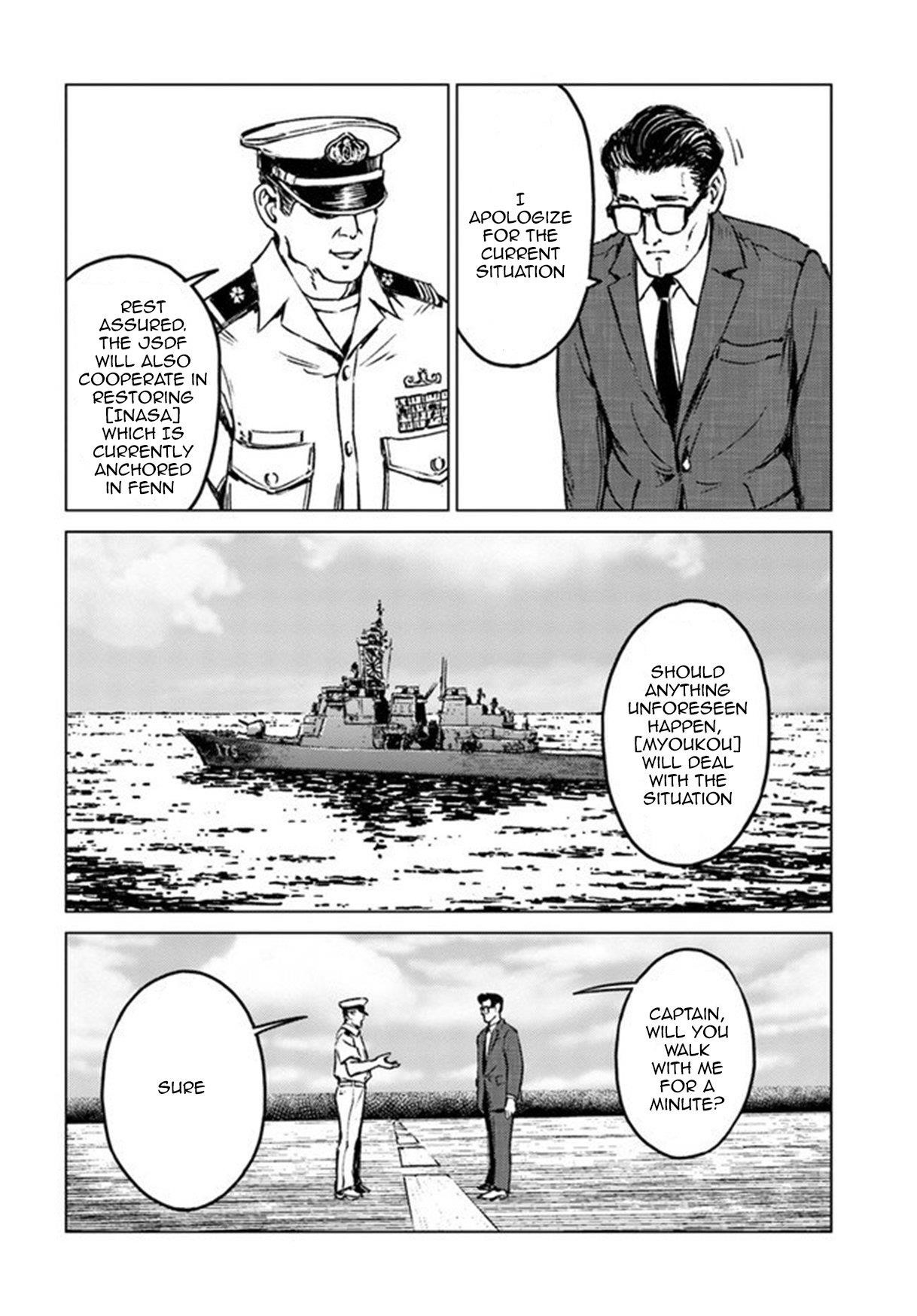 Nihonkoku Shoukan Chapter 20 - Page 32 in English