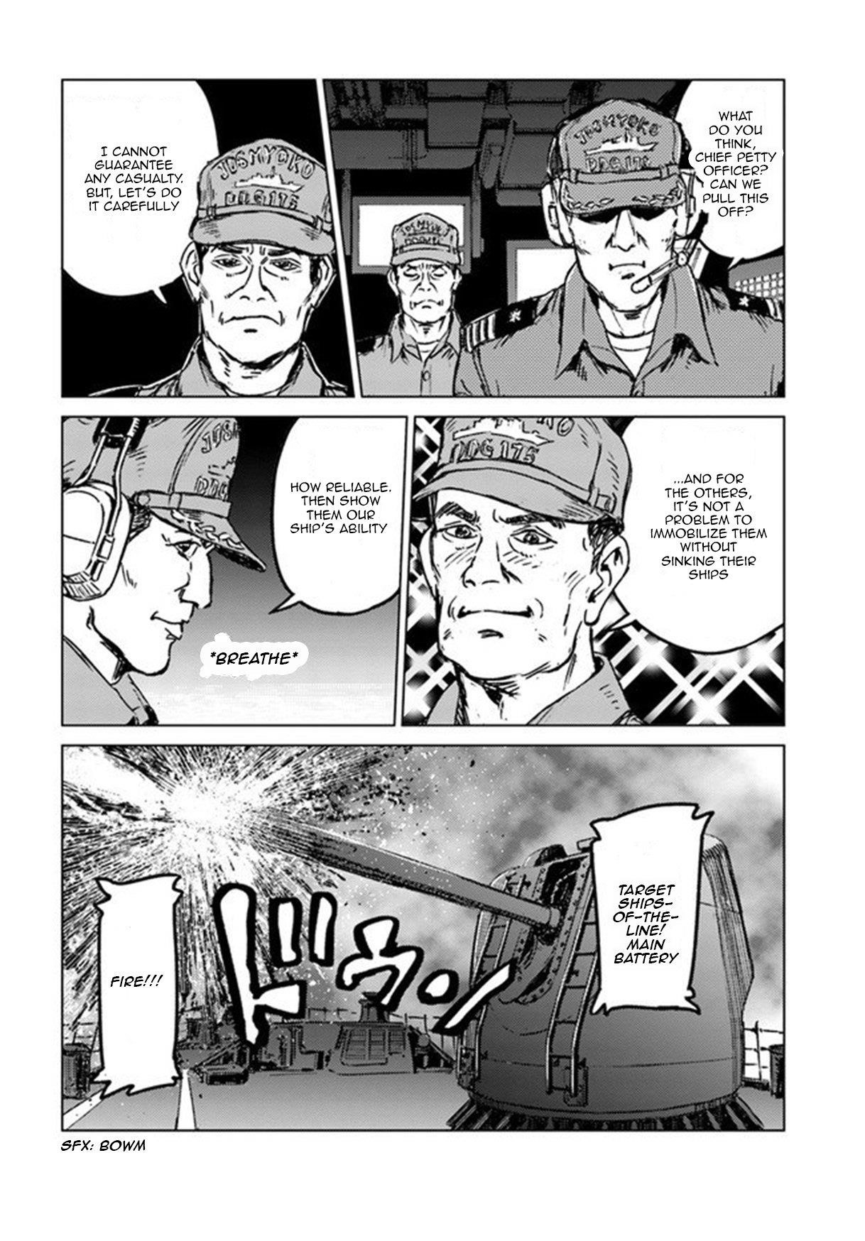 Nihonkoku Shoukan Chapter 21 - Page 8 in English