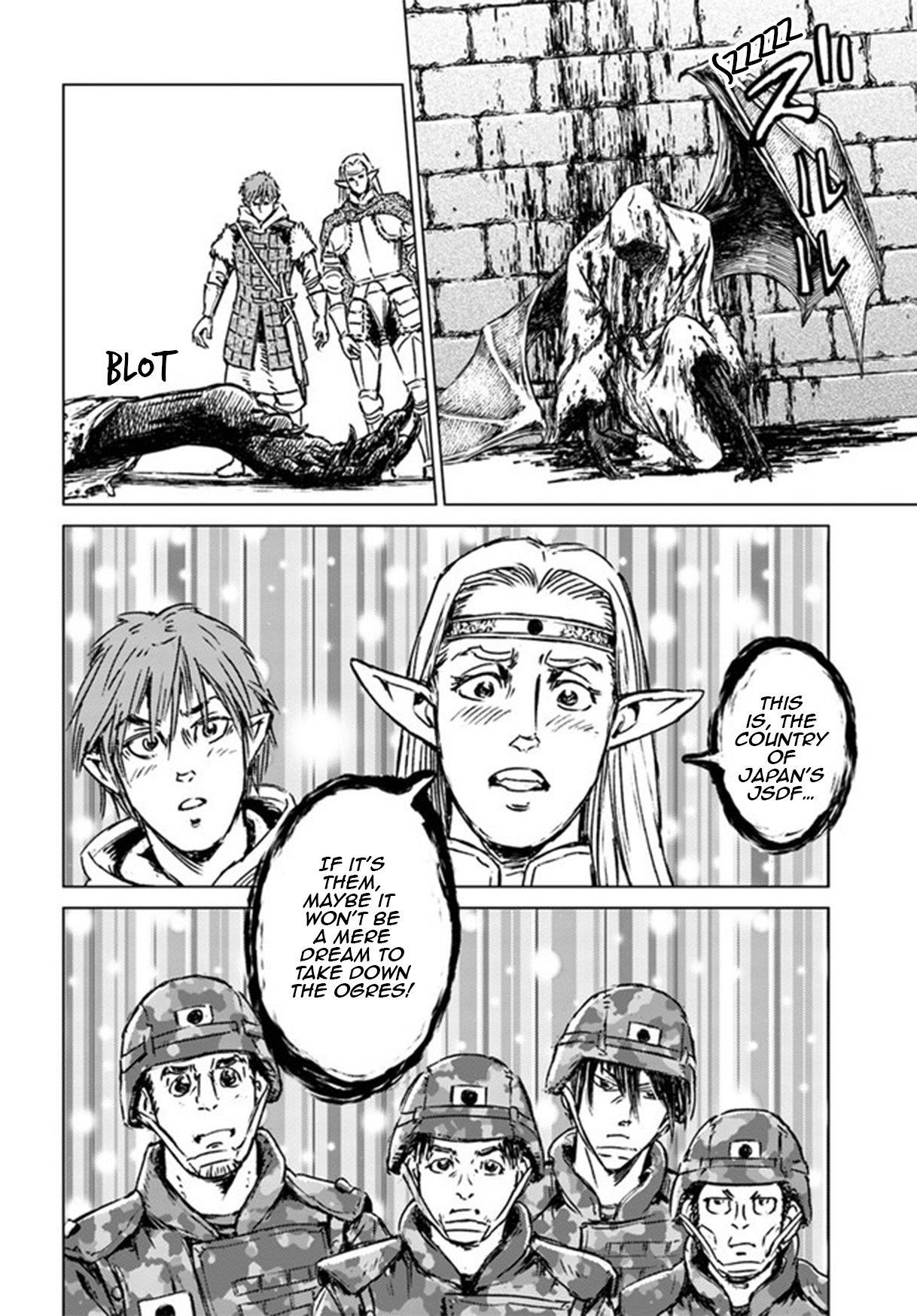 Nihonkoku Shoukan Chapter 22 - Page 15 in English