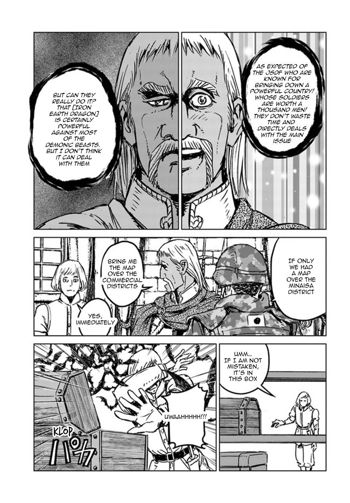 Nihonkoku Shoukan Chapter 22 - Page 7 in English