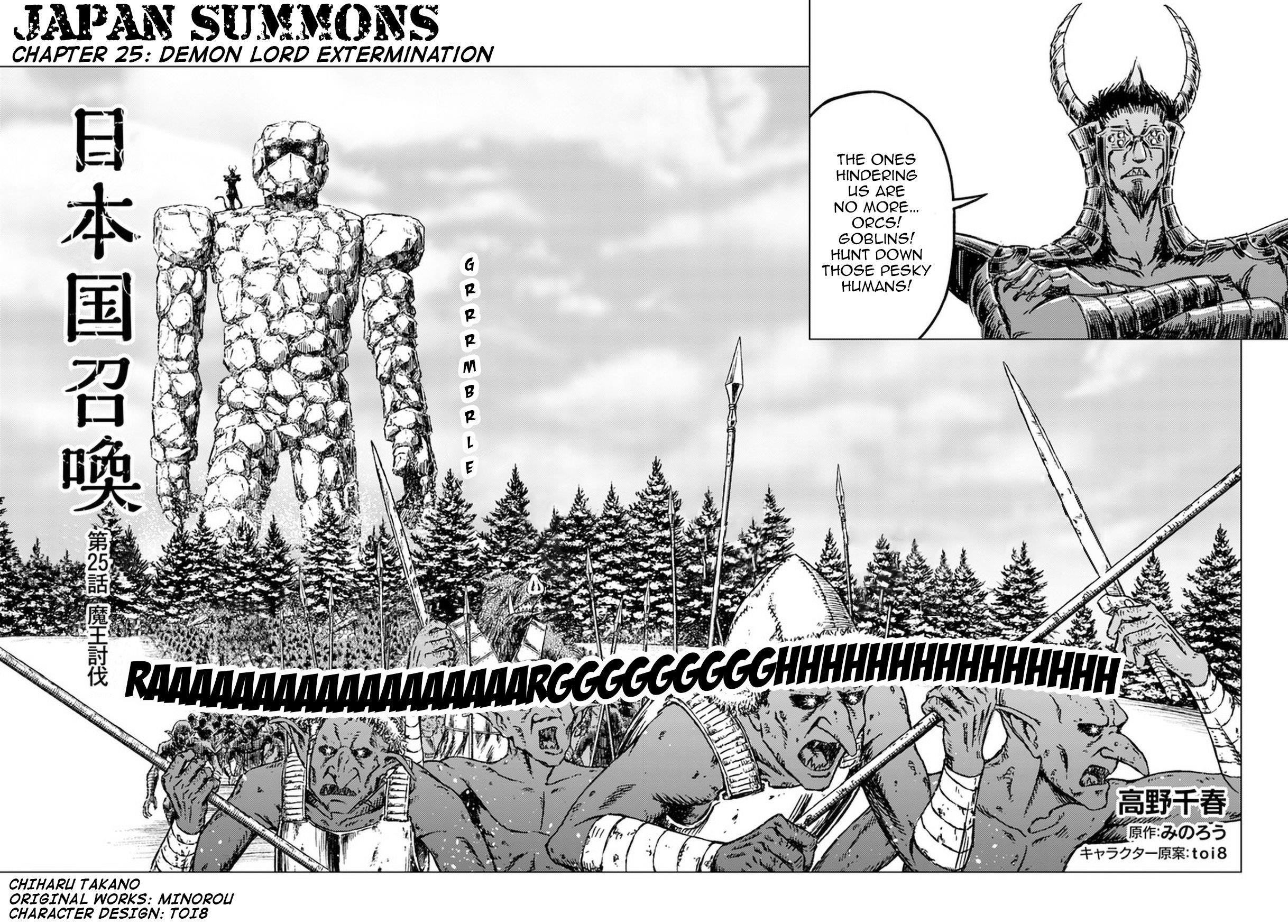 Nihonkoku Shoukan Chapter 25 - Page 3 in English