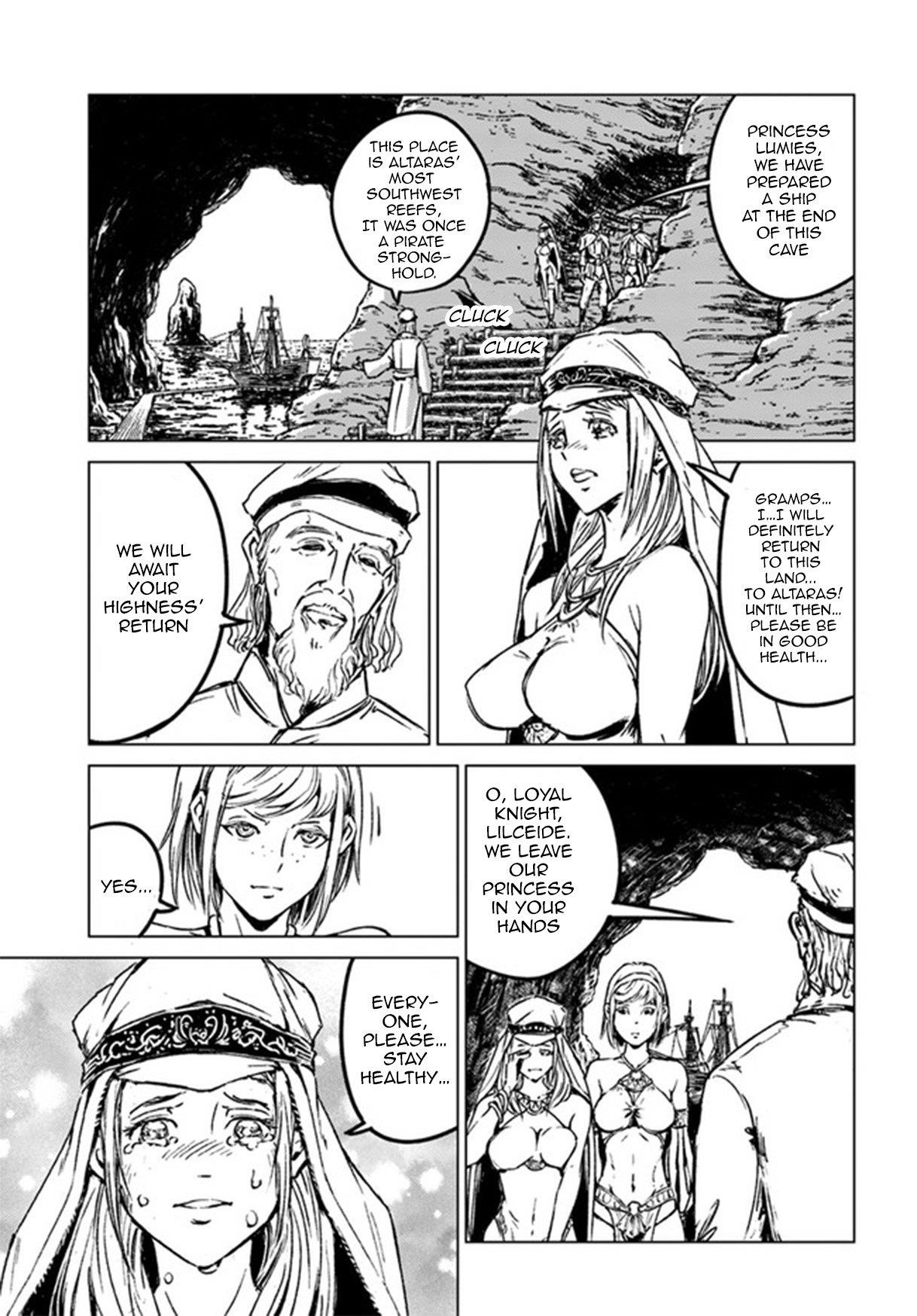 Nihonkoku Shoukan Chapter 26 - Page 7 in English