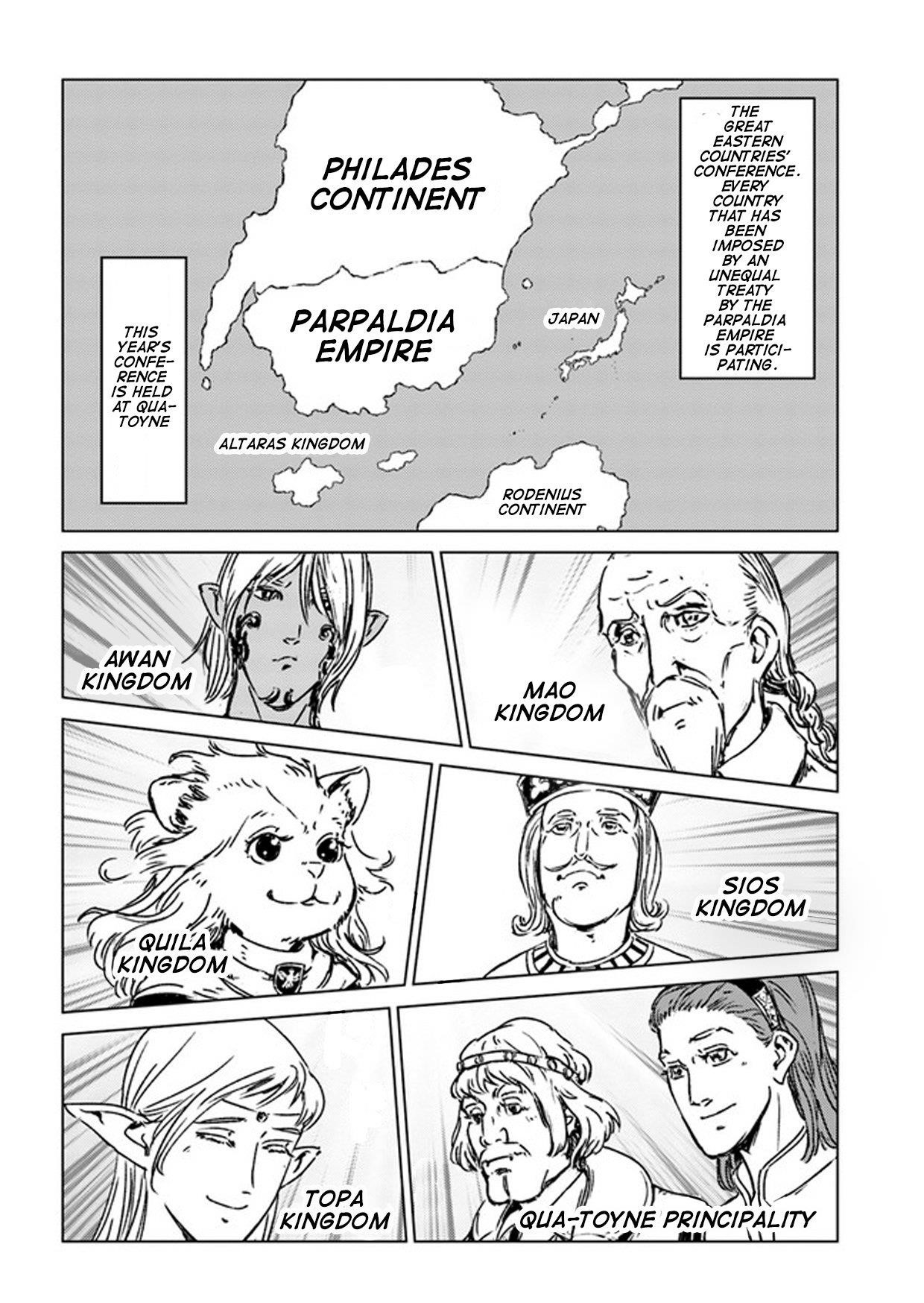 Nihonkoku Shoukan Chapter 27 - Page 21 in English
