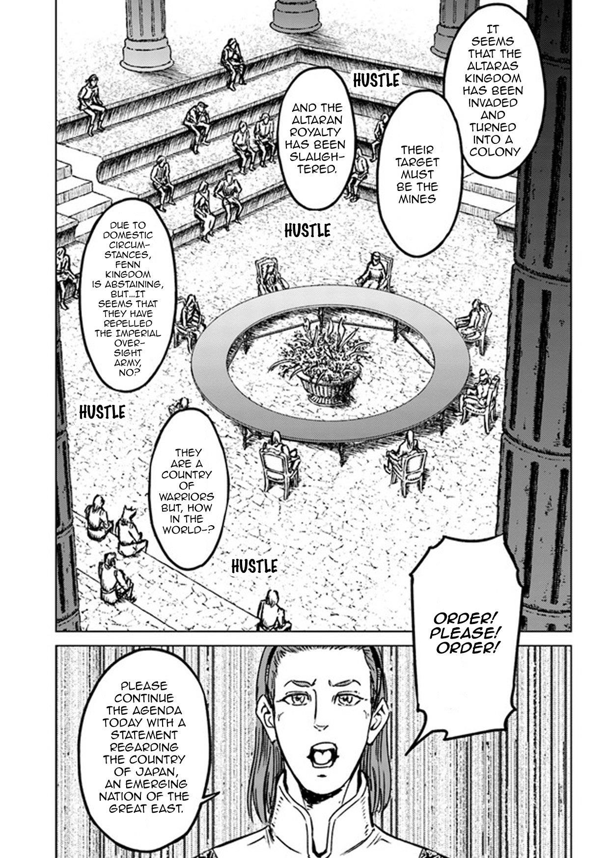 Nihonkoku Shoukan Chapter 27 - Page 22 in English