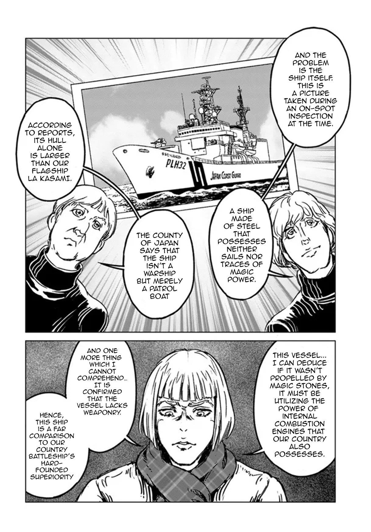 Nihonkoku Shoukan Chapter 28 - Page 6 in English