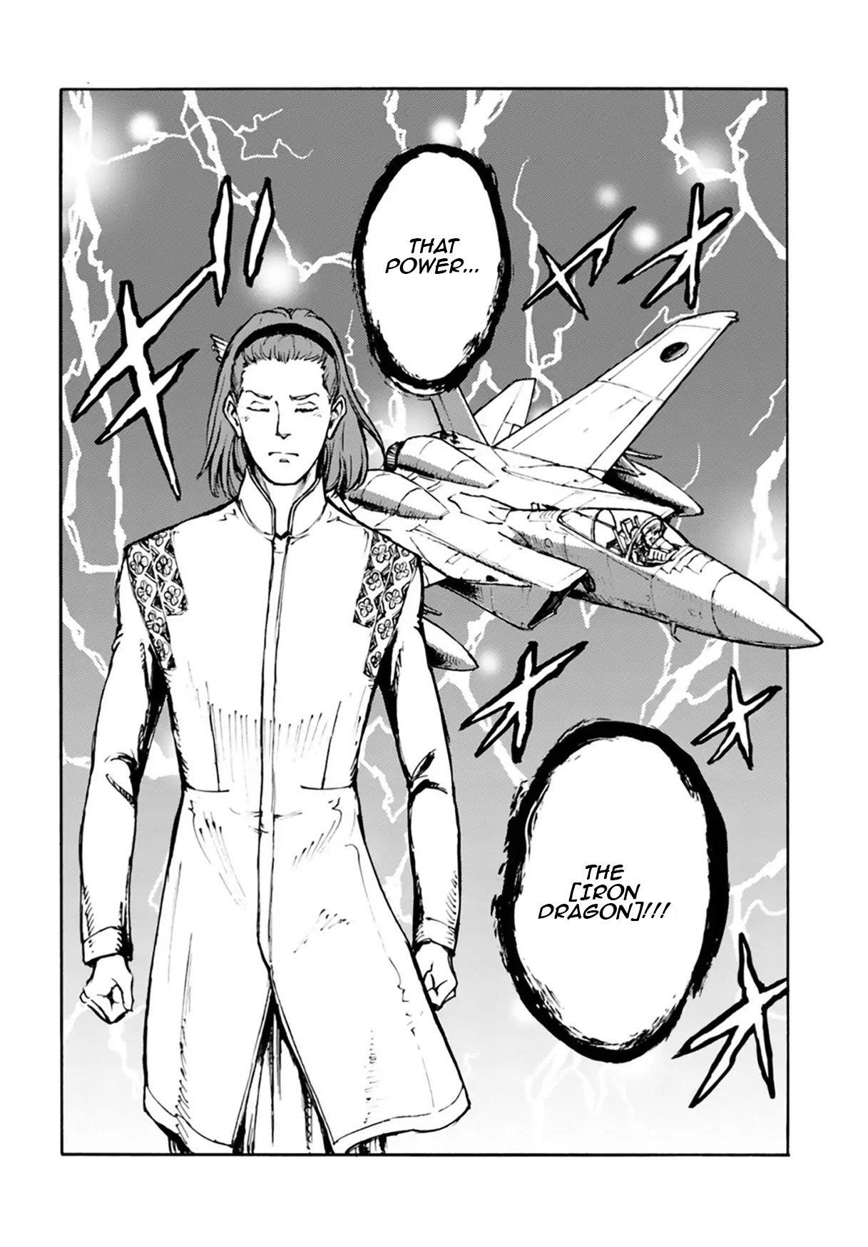 Nihonkoku Shoukan Chapter 3 - Page 21 in English
