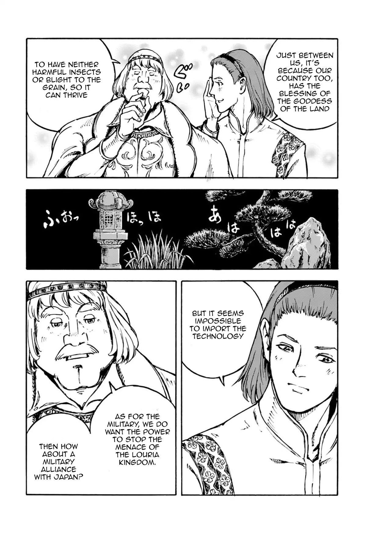 Nihonkoku Shoukan Chapter 3 - Page 4 in English